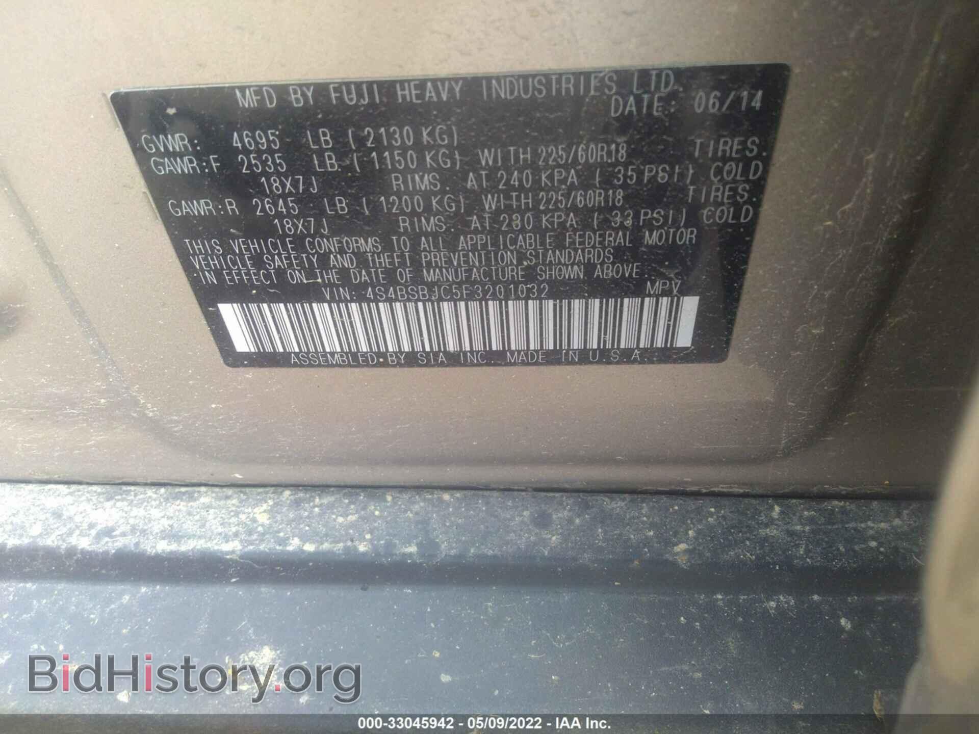 2015 SUBARU OUTBACK - VIN: 4S4BSBJC5F3201032 - Фото 9
