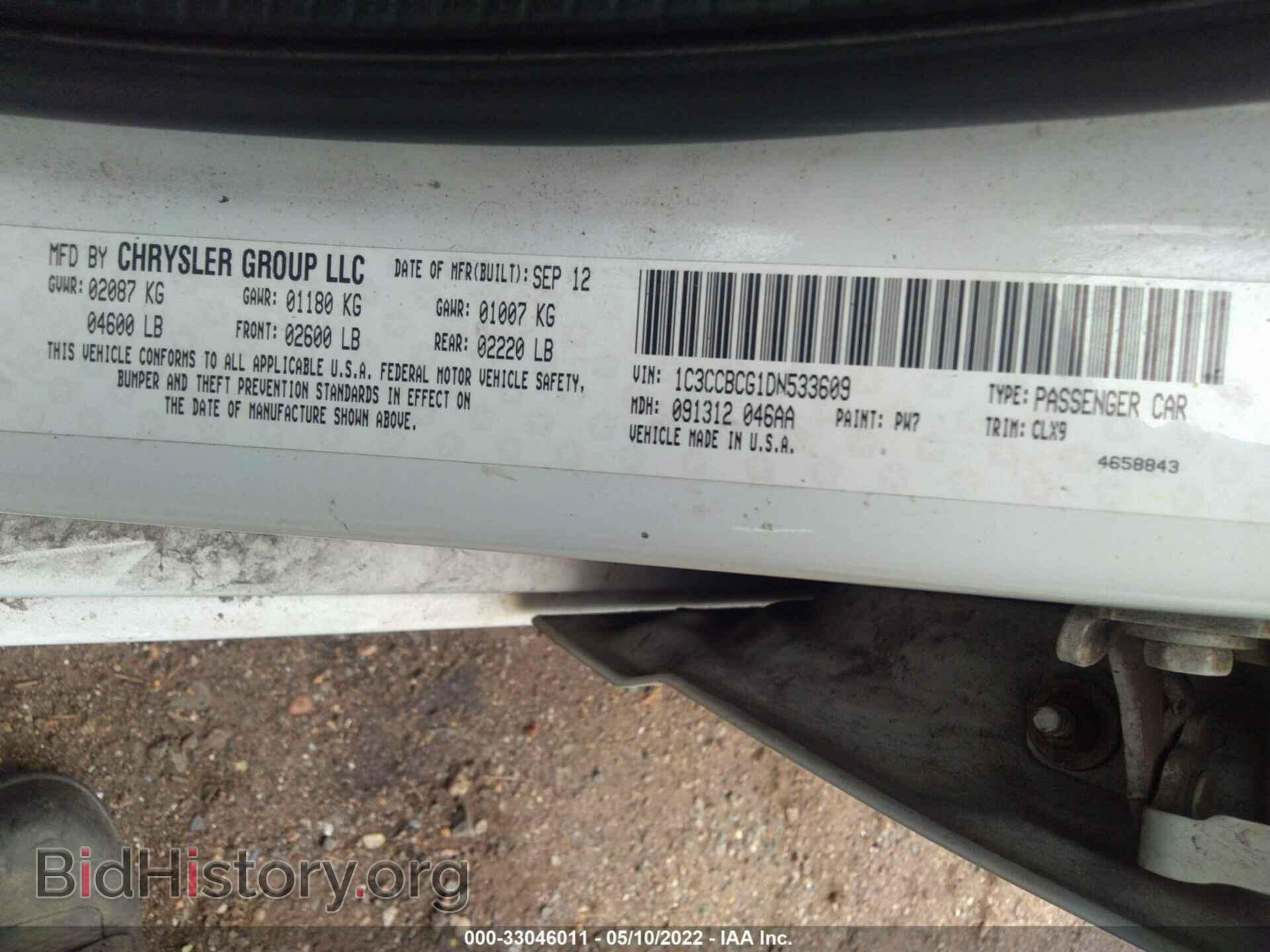 2013 CHRYSLER 200 - VIN: 1C3CCBCG1DN533609 - Фото 9