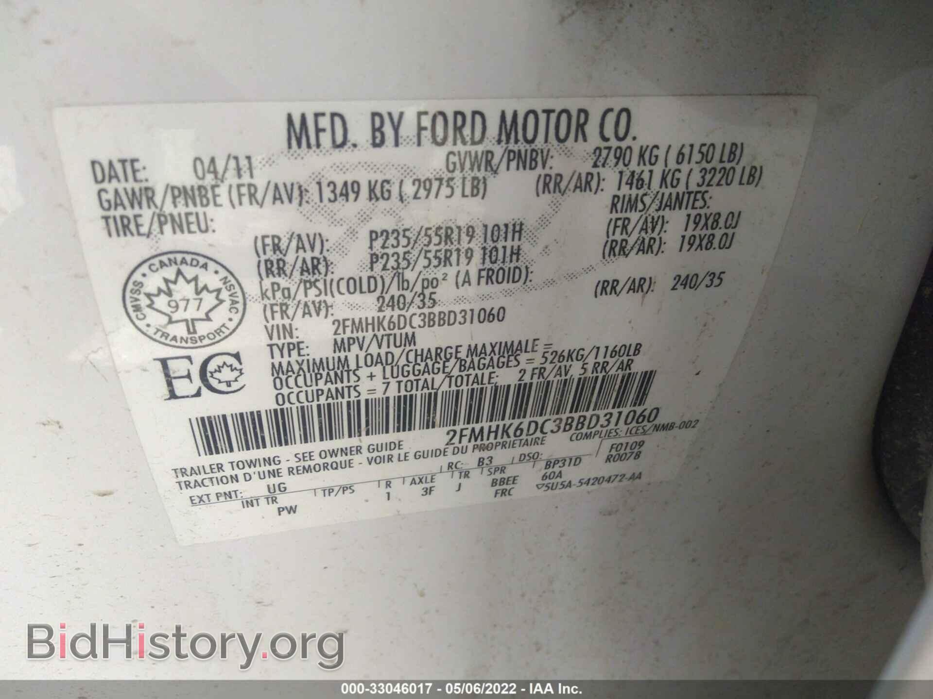 2011 FORD FLEX - VIN: 2FMHK6DC3BBD31060 - Фото 9