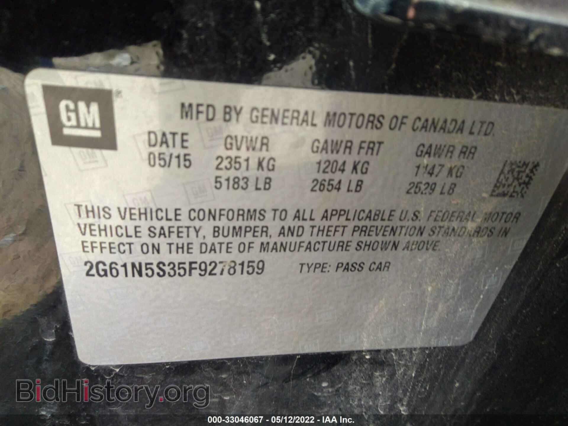 2015 CADILLAC XTS - VIN: 2G61N5S35F9278159 - Фото 9