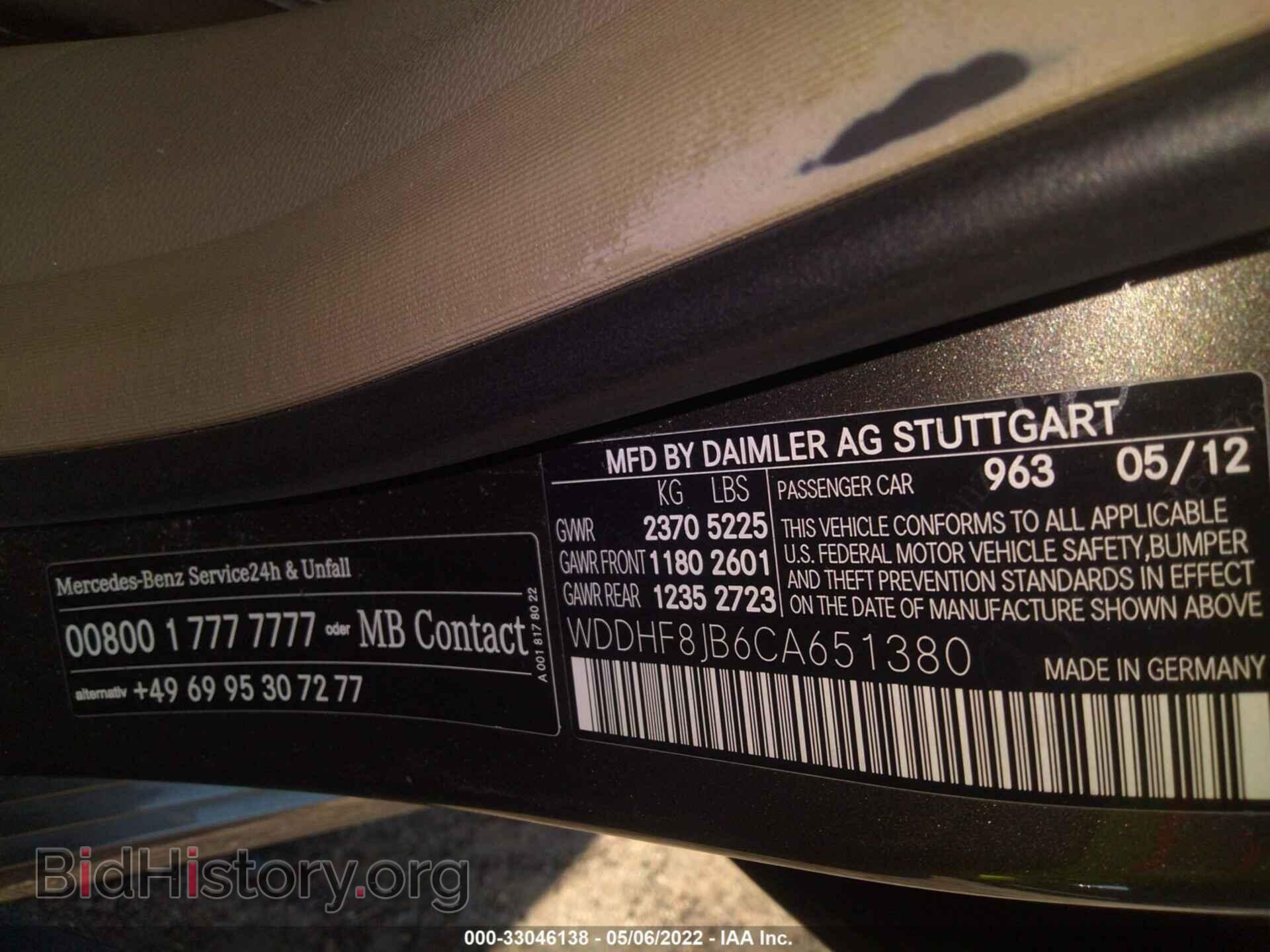 2012 MERCEDES-BENZ E-CLASS - VIN: WDDHF8JB6CA651380 - Фото 9