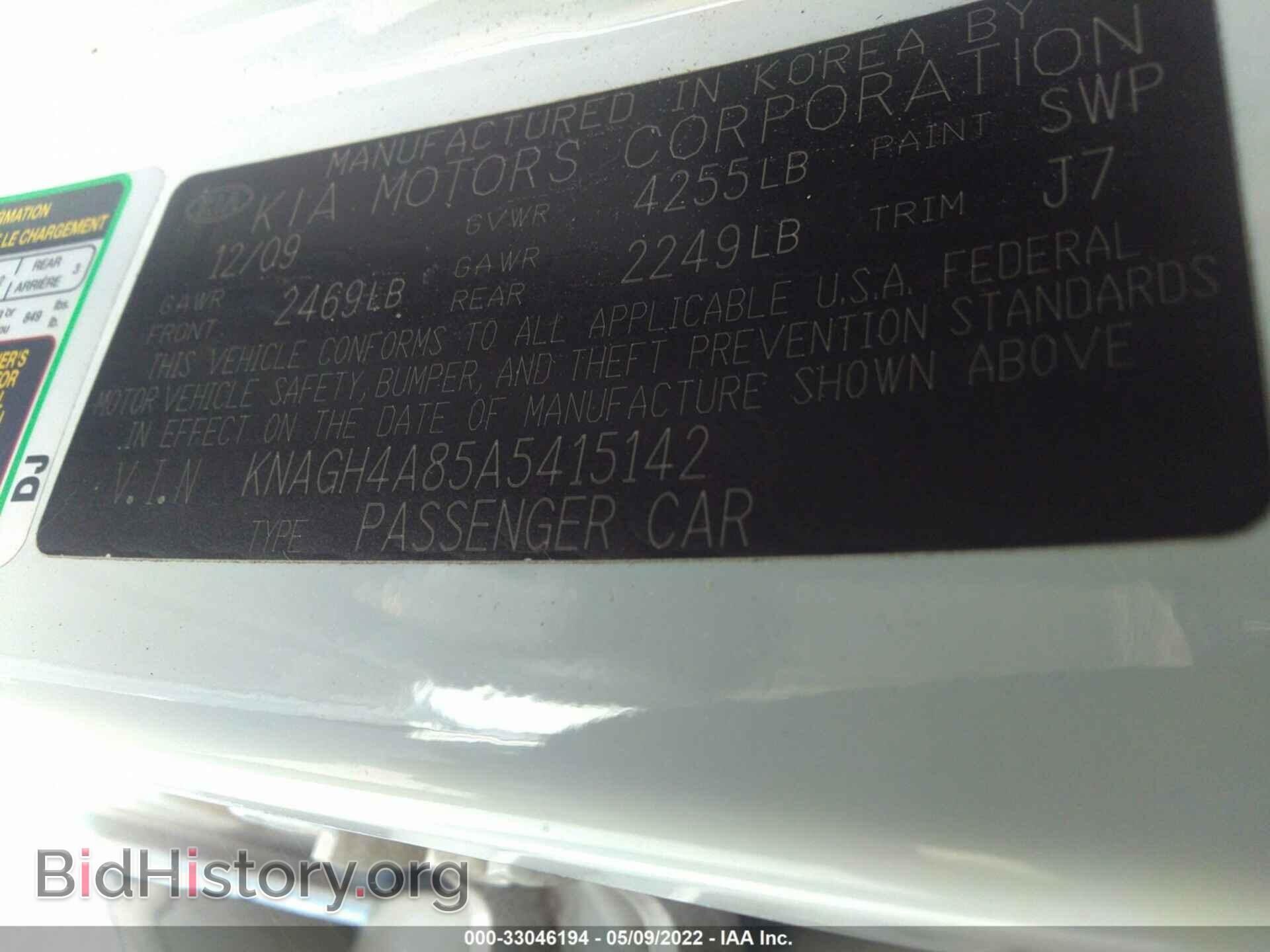 2010 KIA OPTIMA - VIN: KNAGH4A85A5415142 - Фото 9