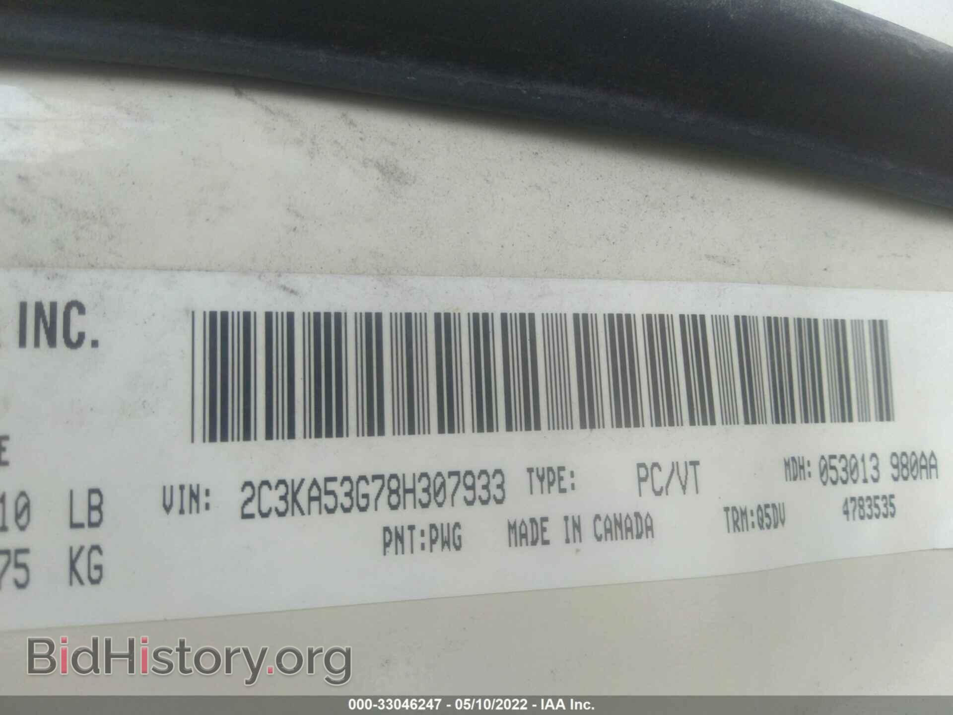 2008 CHRYSLER 300 - VIN: 2C3KA53G78H307933 - Фото 9