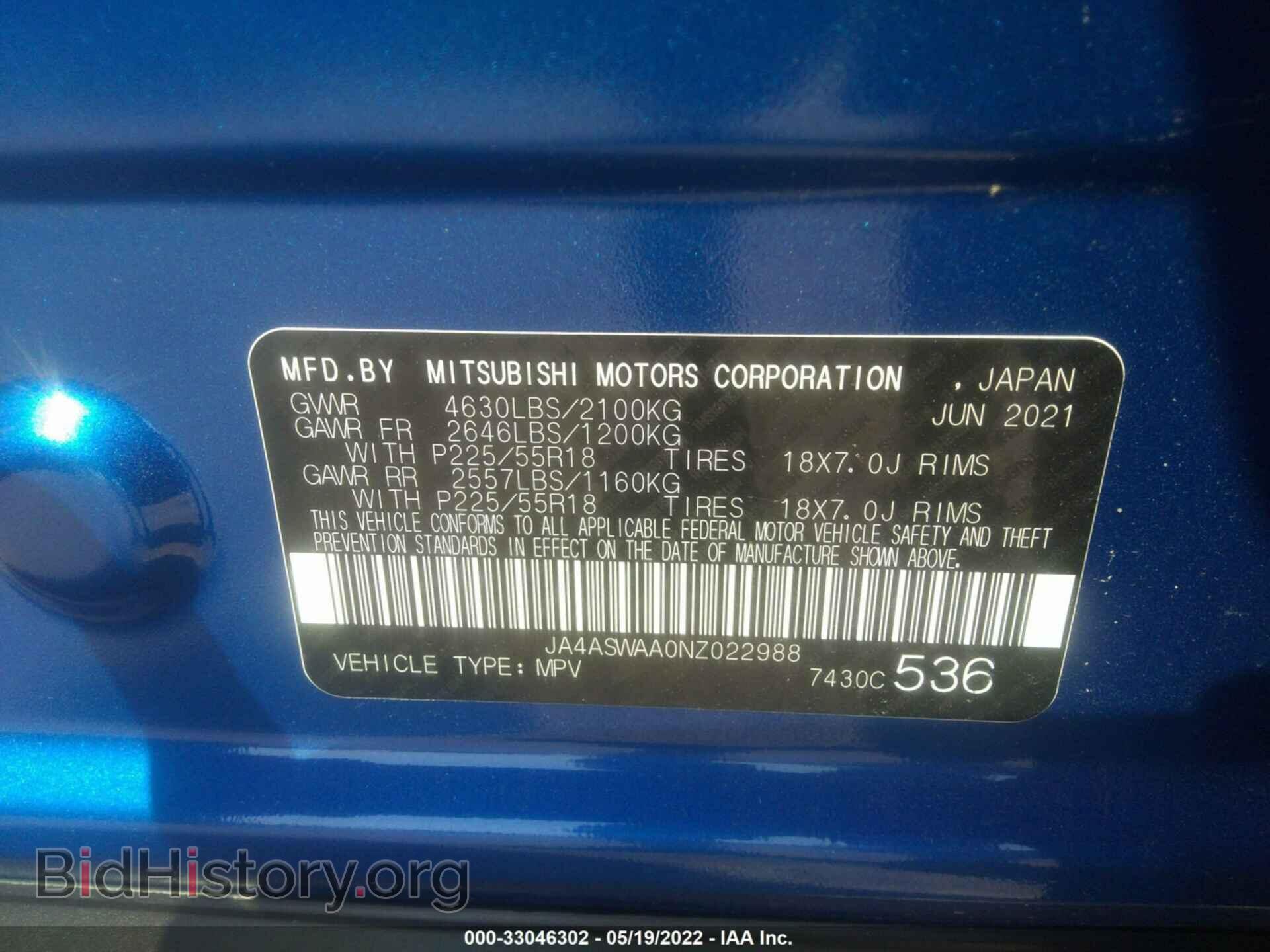 2022 MITSUBISHI ECLIPSE CROSS - VIN: JA4ASWAA0NZ022988 - Фото 9