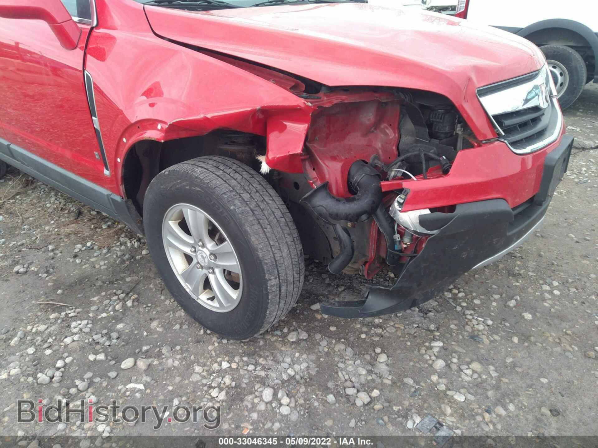 2009 SATURN VUE - VIN: 3GSCL33P29S569263 - Фото 6