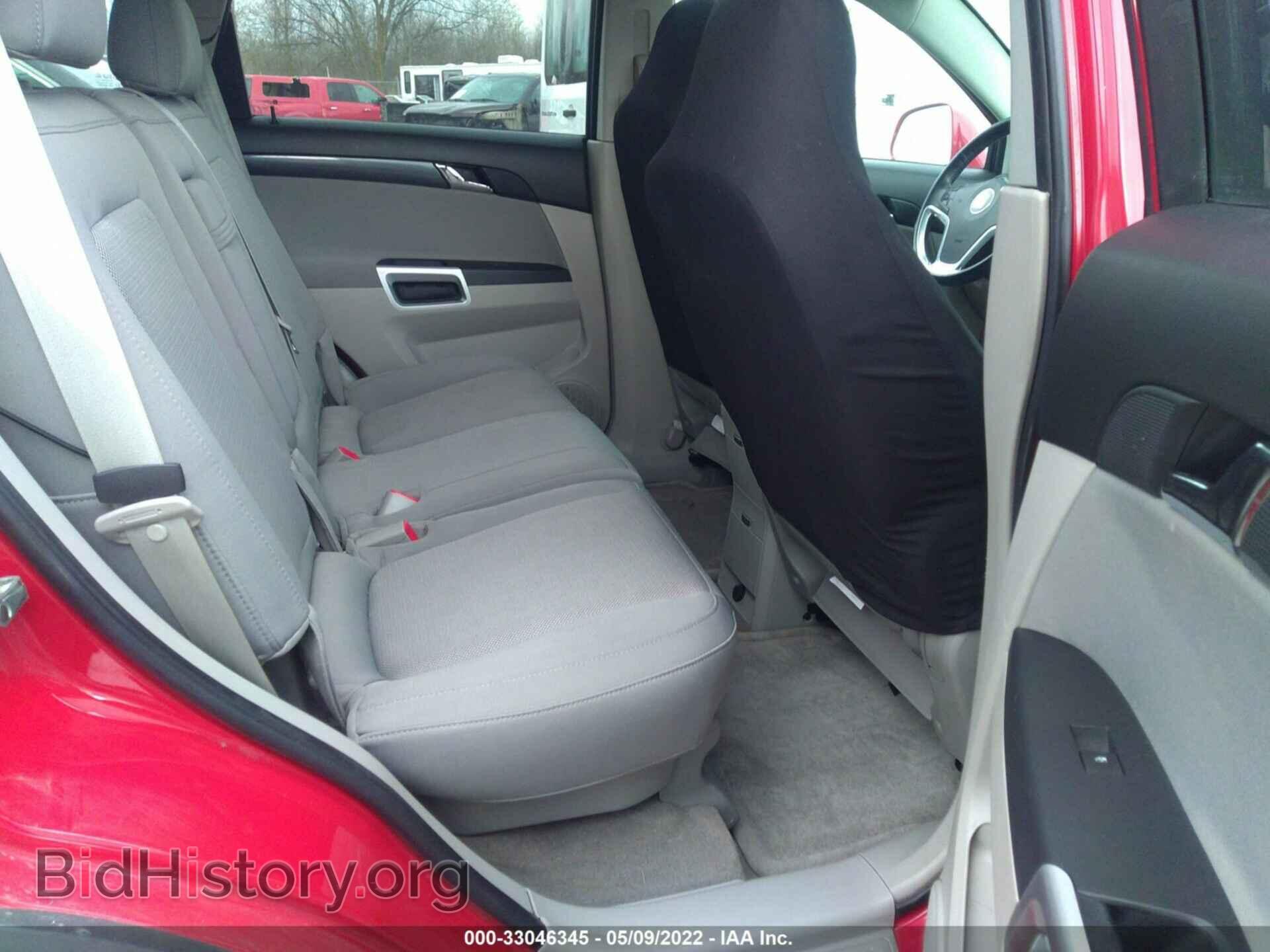 2009 SATURN VUE - VIN: 3GSCL33P29S569263 - Фото 8