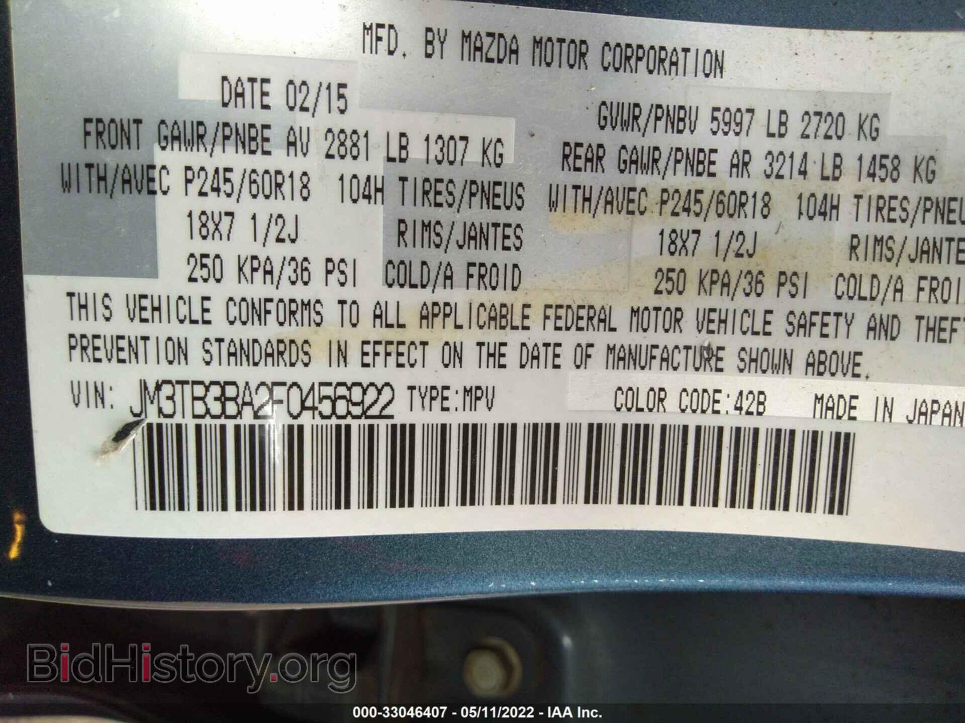 2015 MAZDA CX-9 - VIN: JM3TB3BA2F0456922 - Фото 9