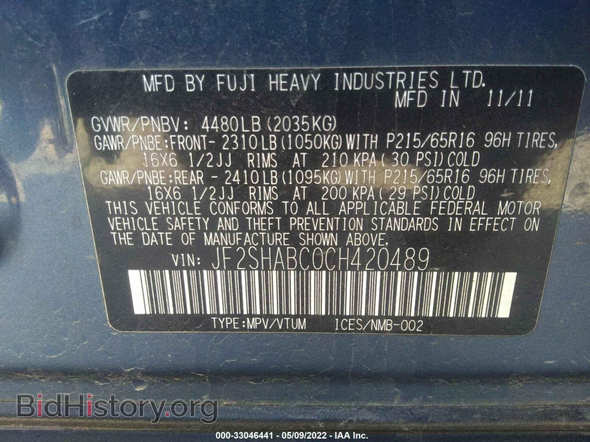 2012 SUBARU FORESTER - VIN: JF2SHABC0CH420489 - Фото 9