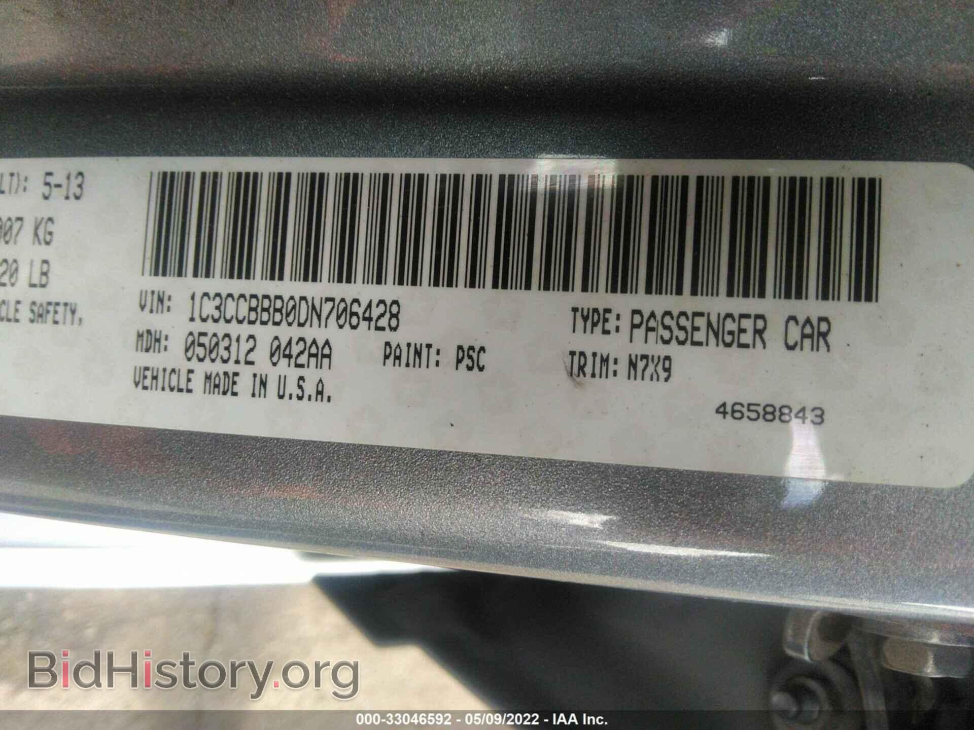 2013 CHRYSLER 200 - VIN: 1C3CCBBB0DN706428 - Фото 9