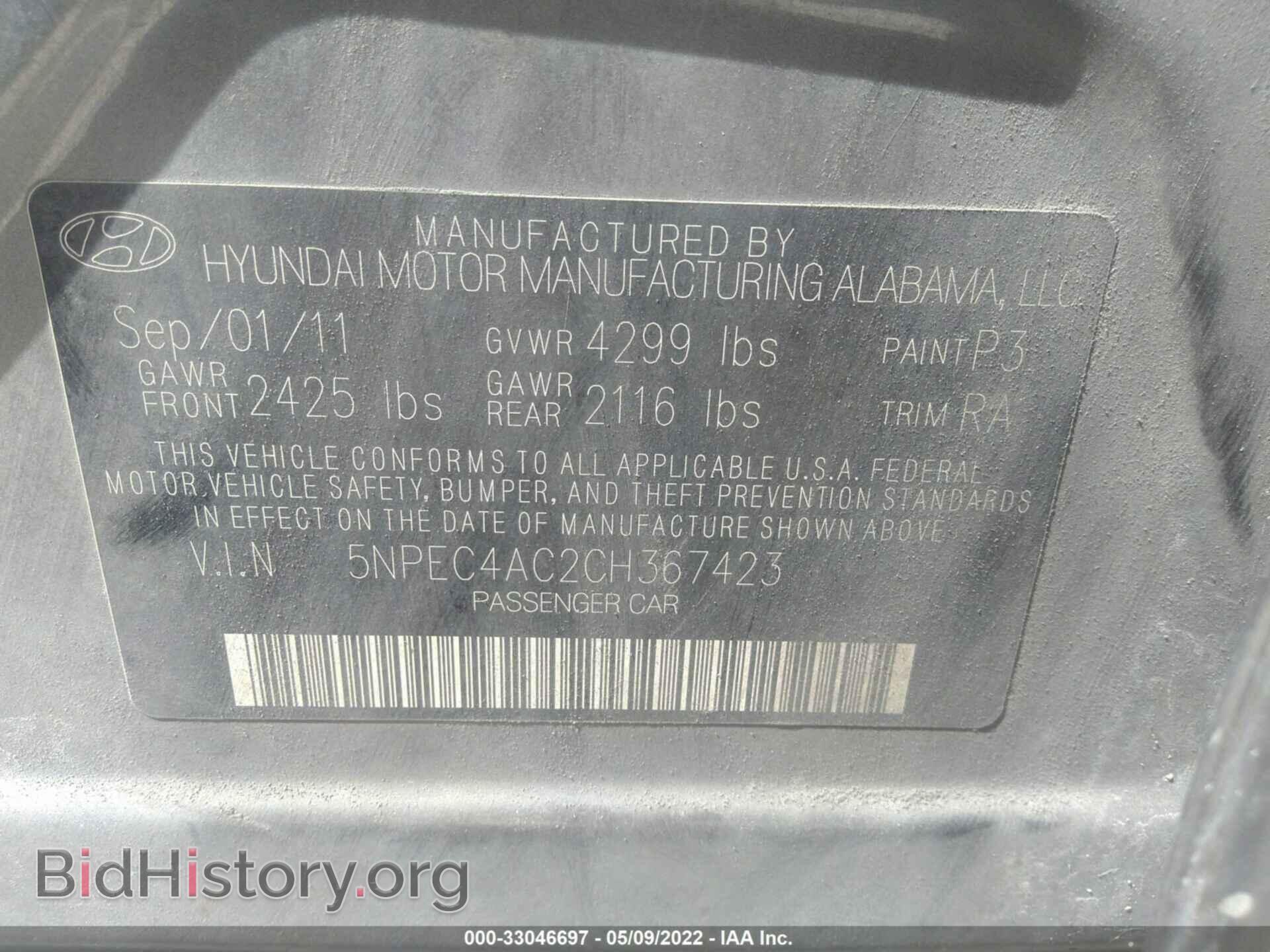 2012 HYUNDAI SONATA - VIN: 5NPEC4AC2CH367423 - Фото 9