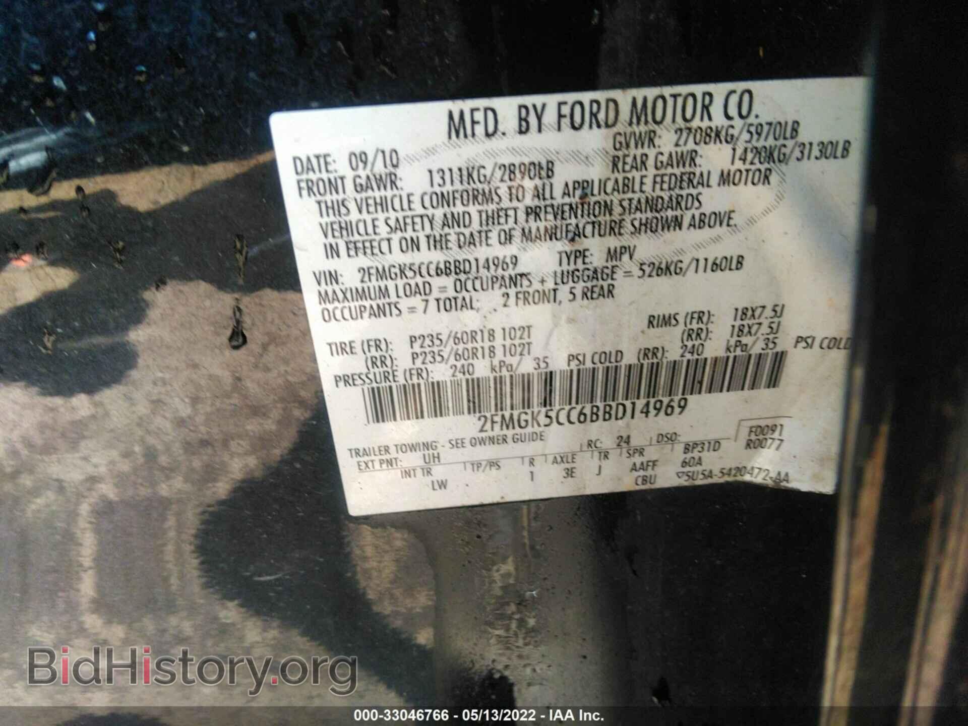 2011 FORD FLEX - VIN: 2FMGK5CC6BBD14969 - Photo 9