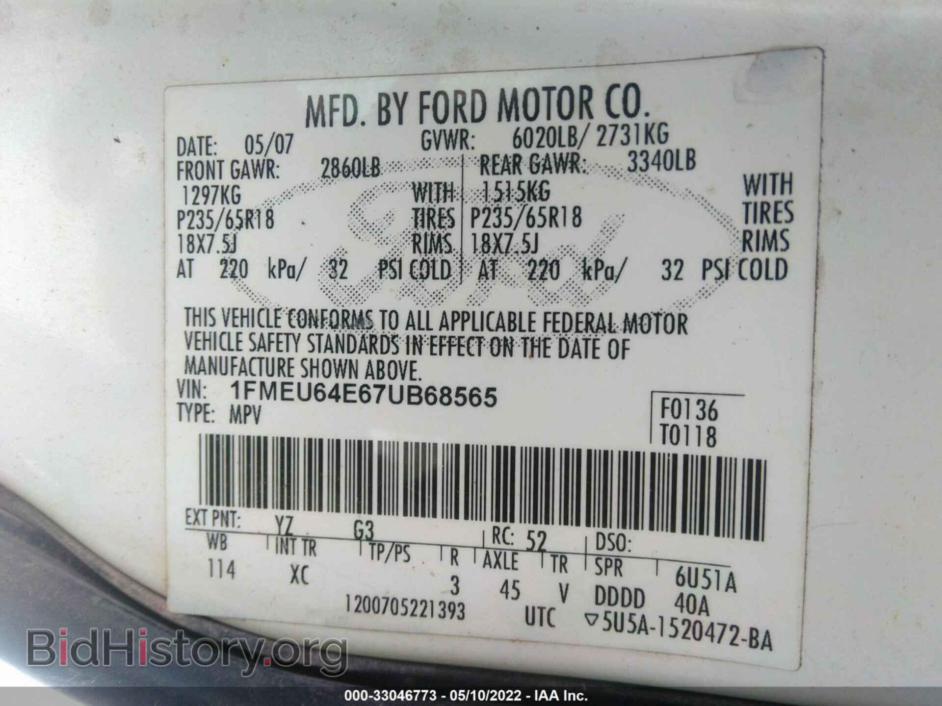 2007 FORD EXPLORER - VIN: 1FMEU64E67UB68565 - Фото 9
