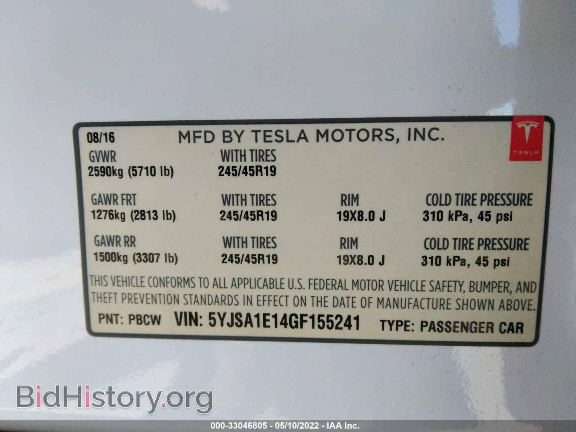 2016 TESLA MODEL S - VIN: 5YJSA1E14GF155241 - Фото 9
