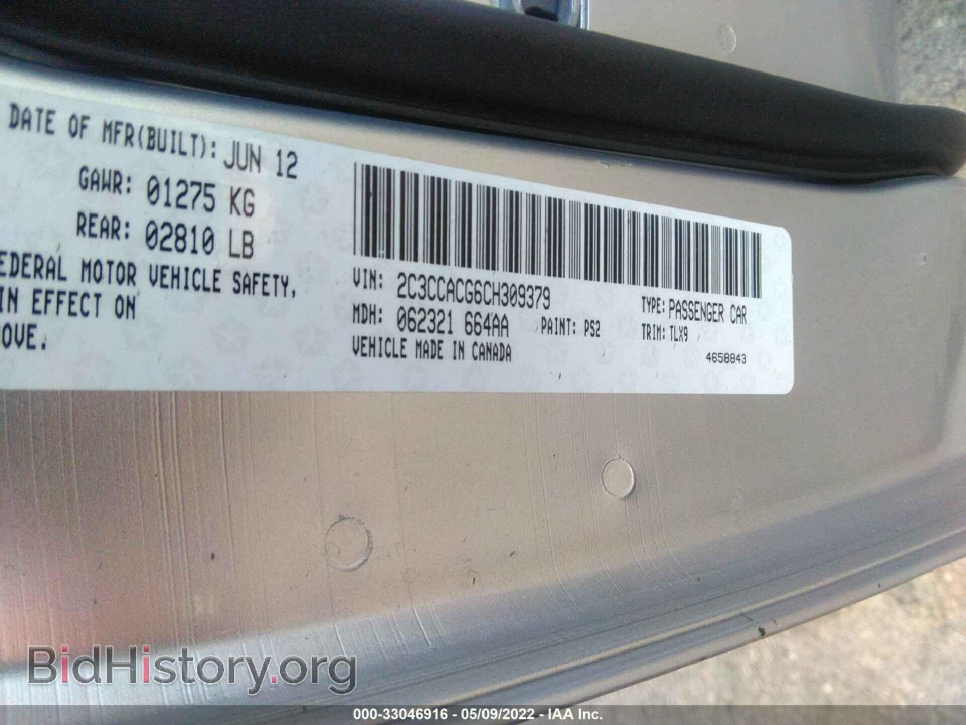 2012 CHRYSLER 300 - VIN: 2C3CCACG6CH309379 - Фото 9