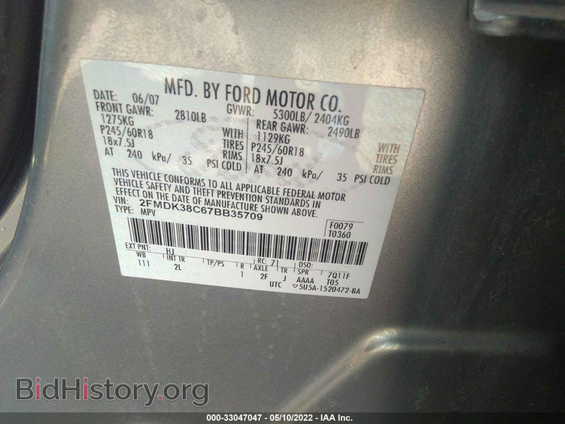 2007 FORD EDGE - VIN: 2FMDK38C67BB35709 - Photo 9