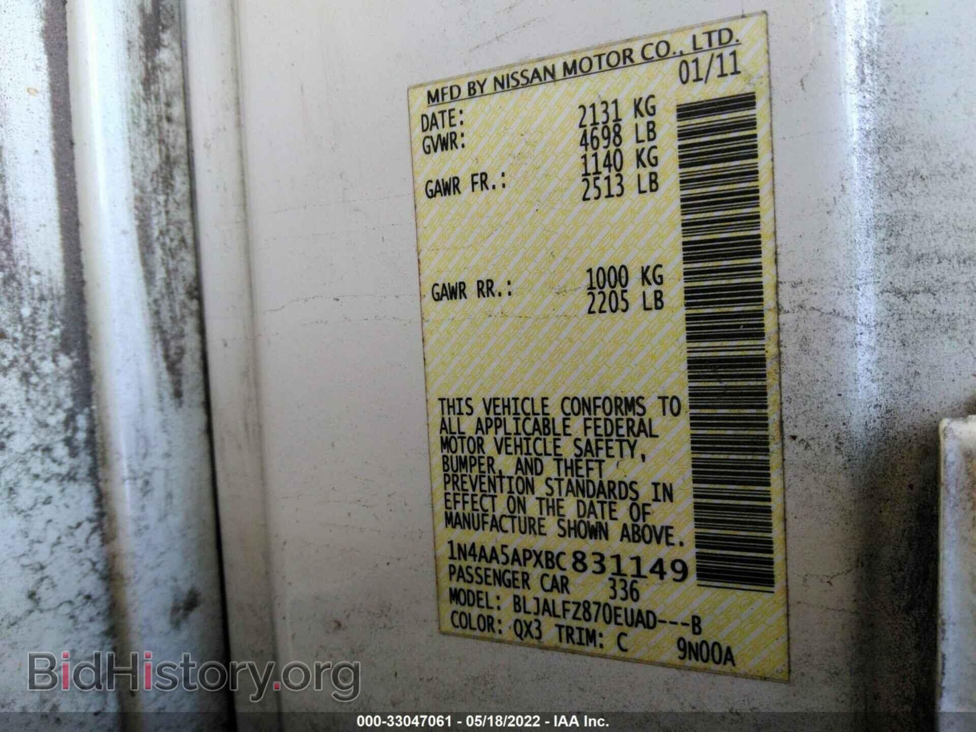 2011 NISSAN MAXIMA - VIN: 1N4AA5APXBC831149 - Фото 9