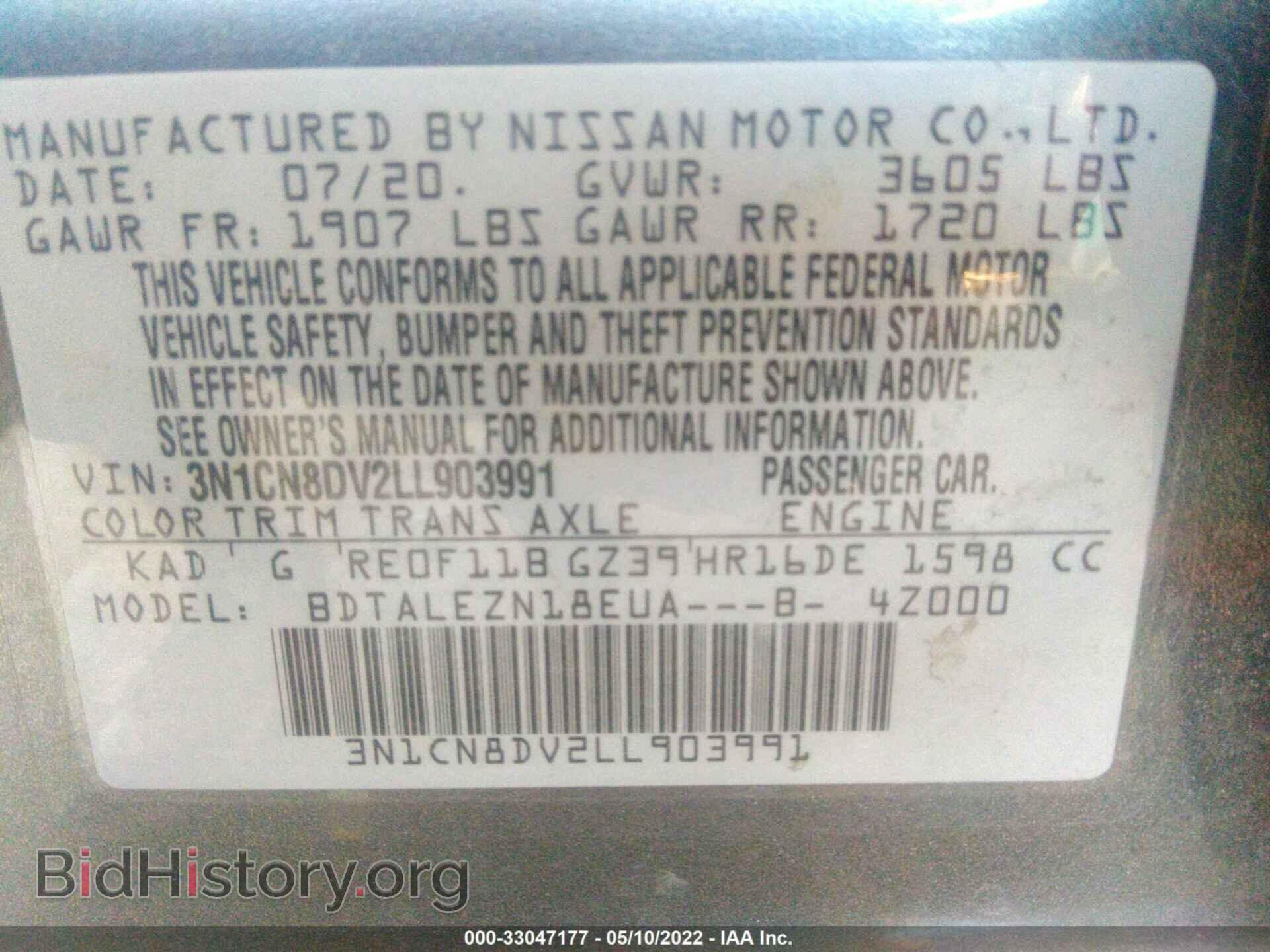 2020 NISSAN VERSA - VIN: 3N1CN8DV2LL903991 - Фото 9
