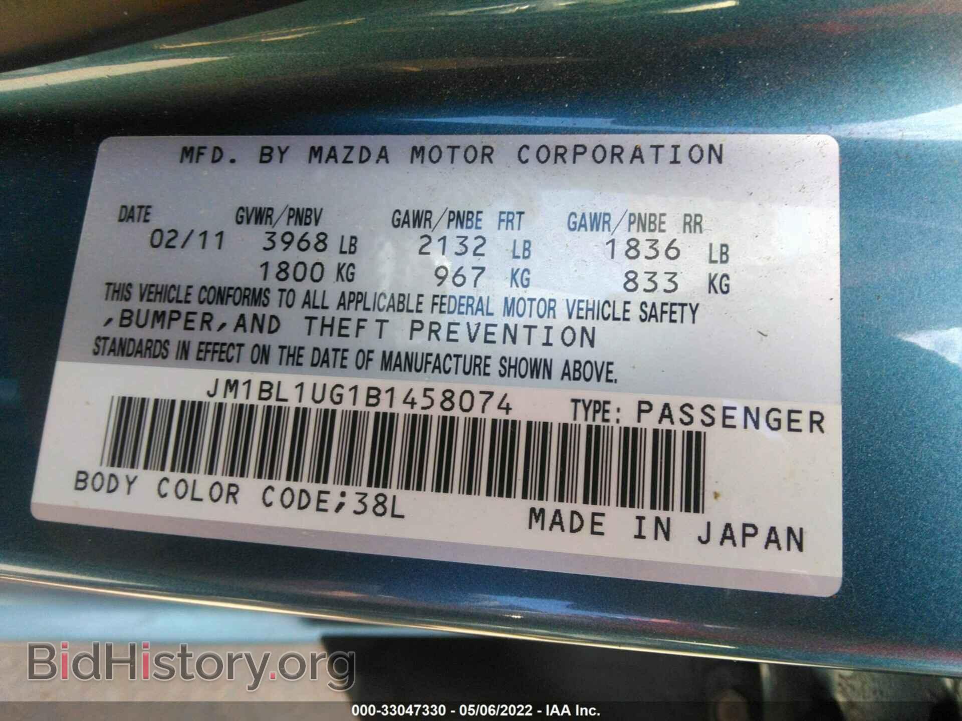 2011 MAZDA MAZDA3 - VIN: JM1BL1UG1B1458074 - Фото 9