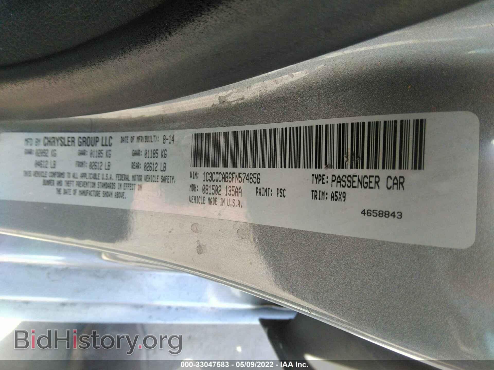 2015 CHRYSLER 200 - VIN: 1C3CCCAB6FN574656 - Фото 9