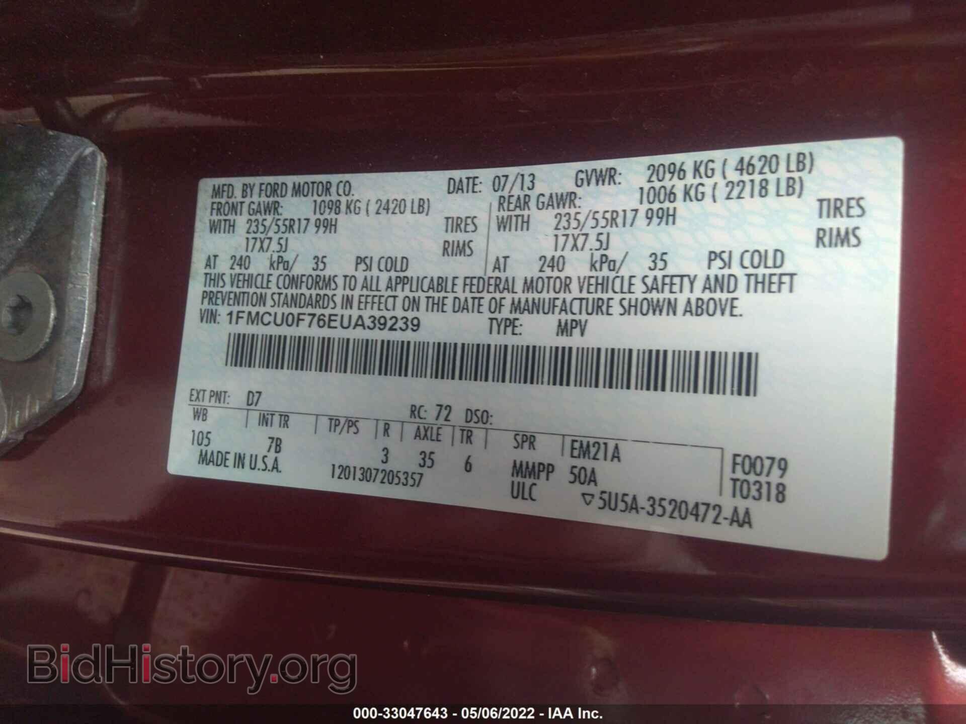 2014 FORD ESCAPE - VIN: 1FMCU0F76EUA39239 - Фото 9