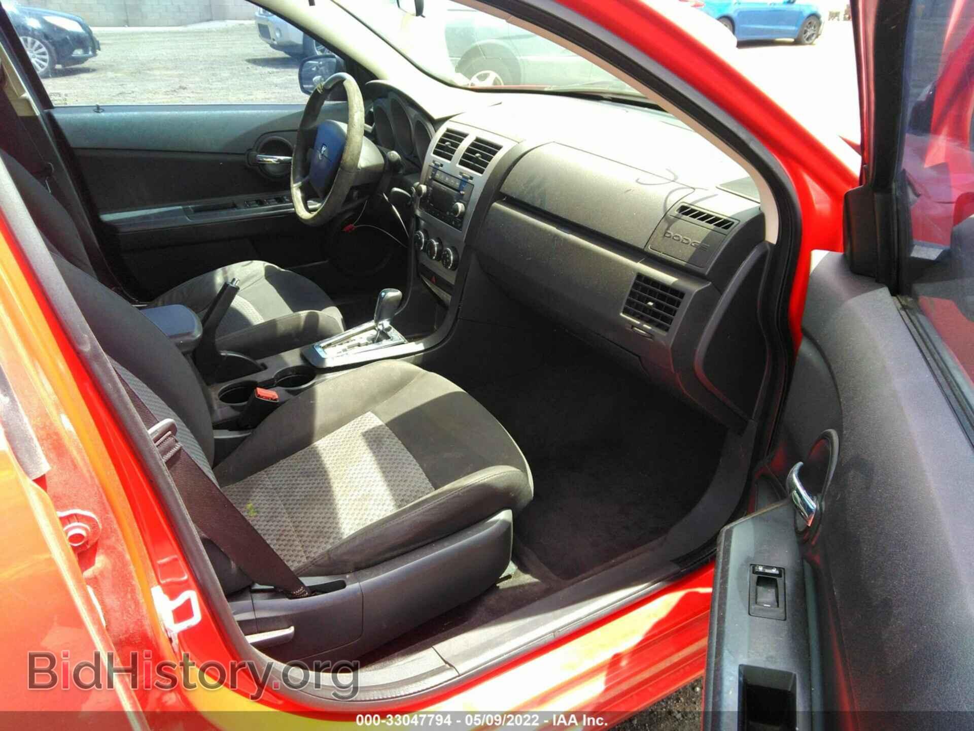 2009 DODGE AVENGER - VIN: 1B3LC46B49N534947 - Фото 5