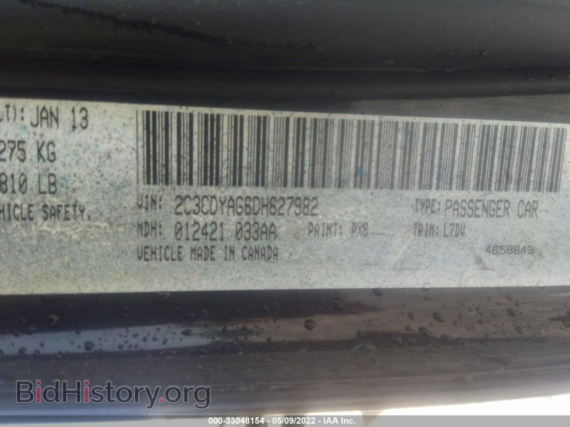 2013 DODGE CHALLENGER - VIN: 2C3CDYAG6DH627982 - Фото 9