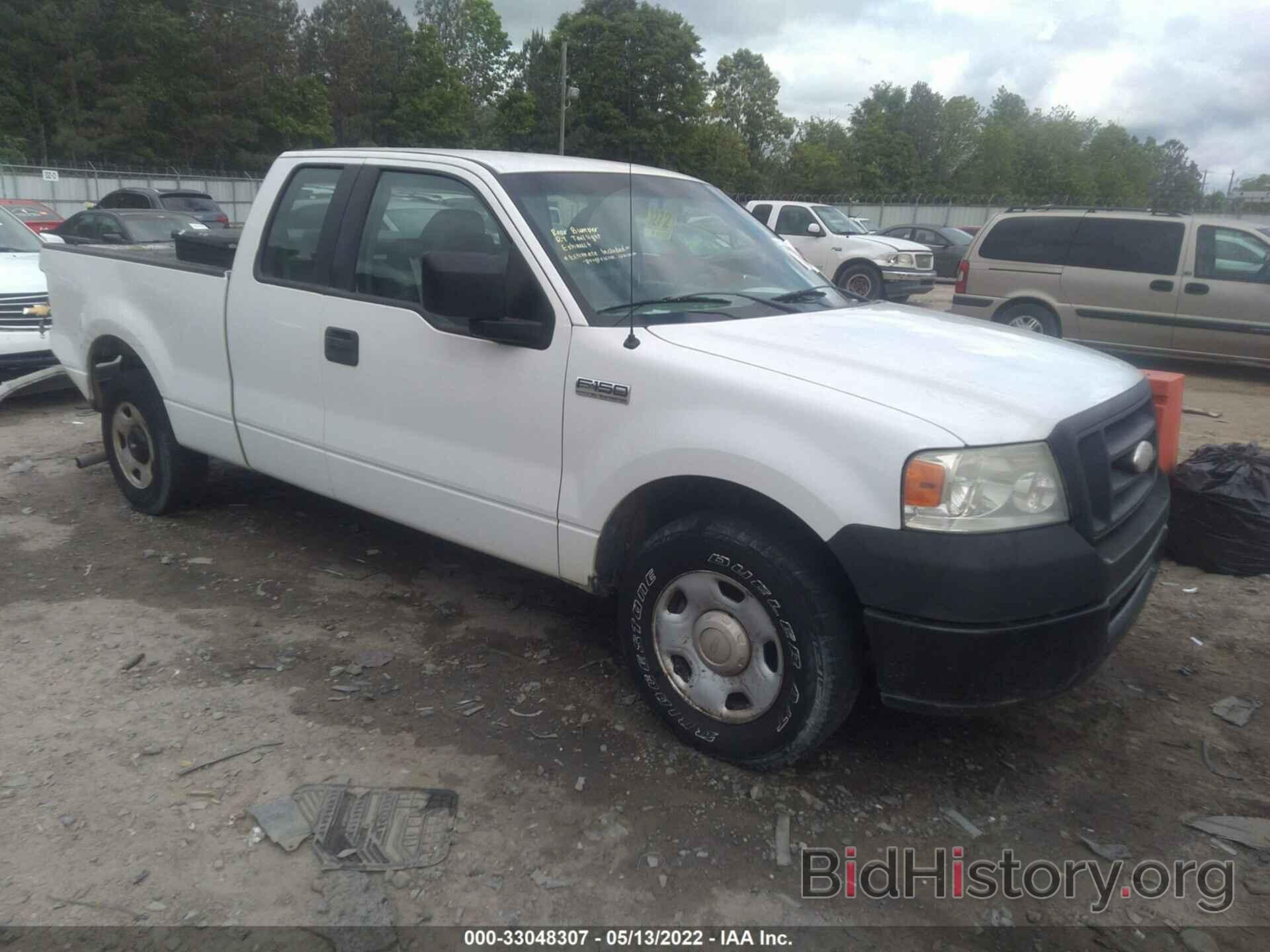 Photo 1FTPX12V88FA48573 - FORD F-150 2008