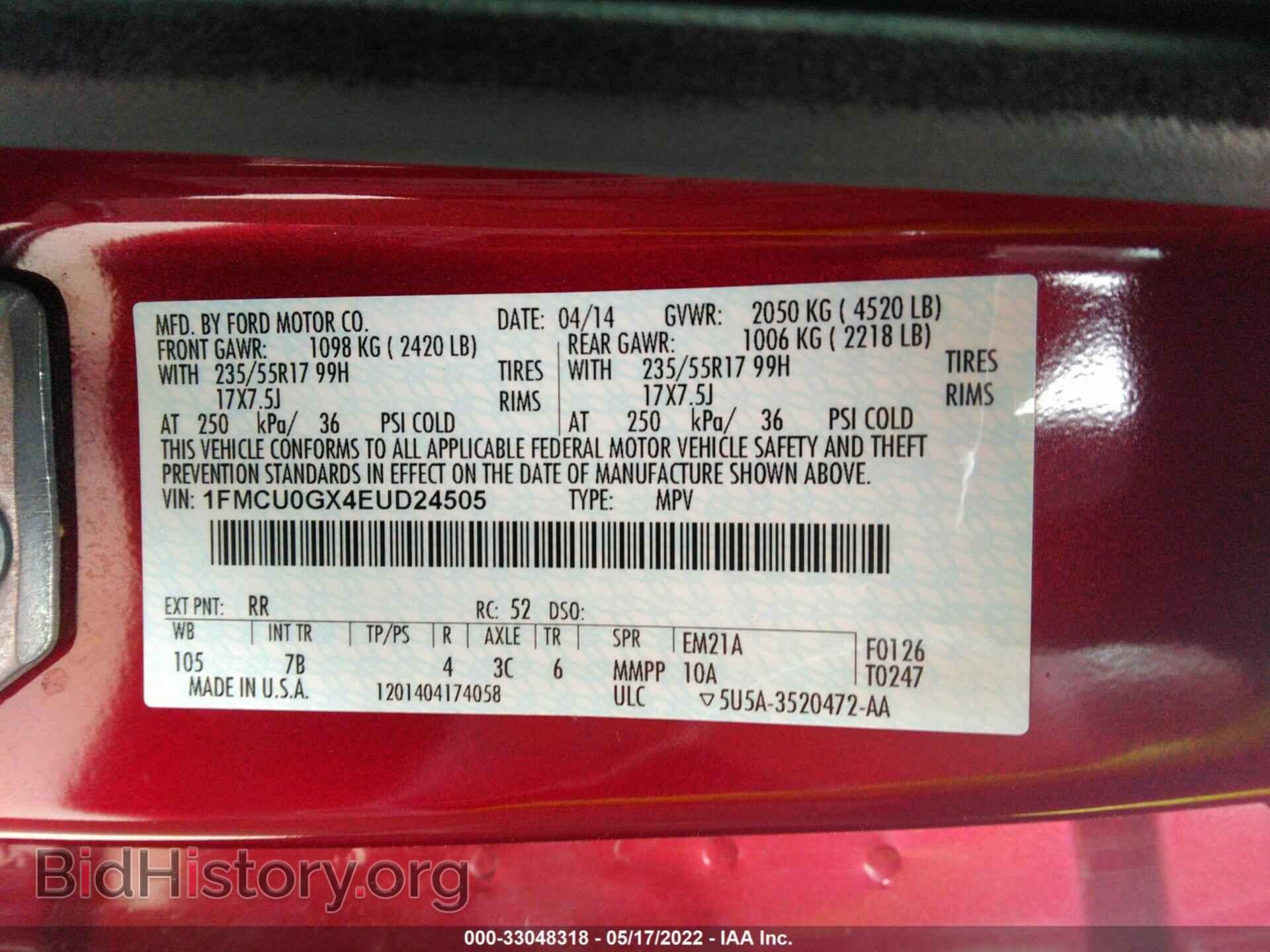 2014 FORD ESCAPE - VIN: 1FMCU0GX4EUD24505 - Фото 9