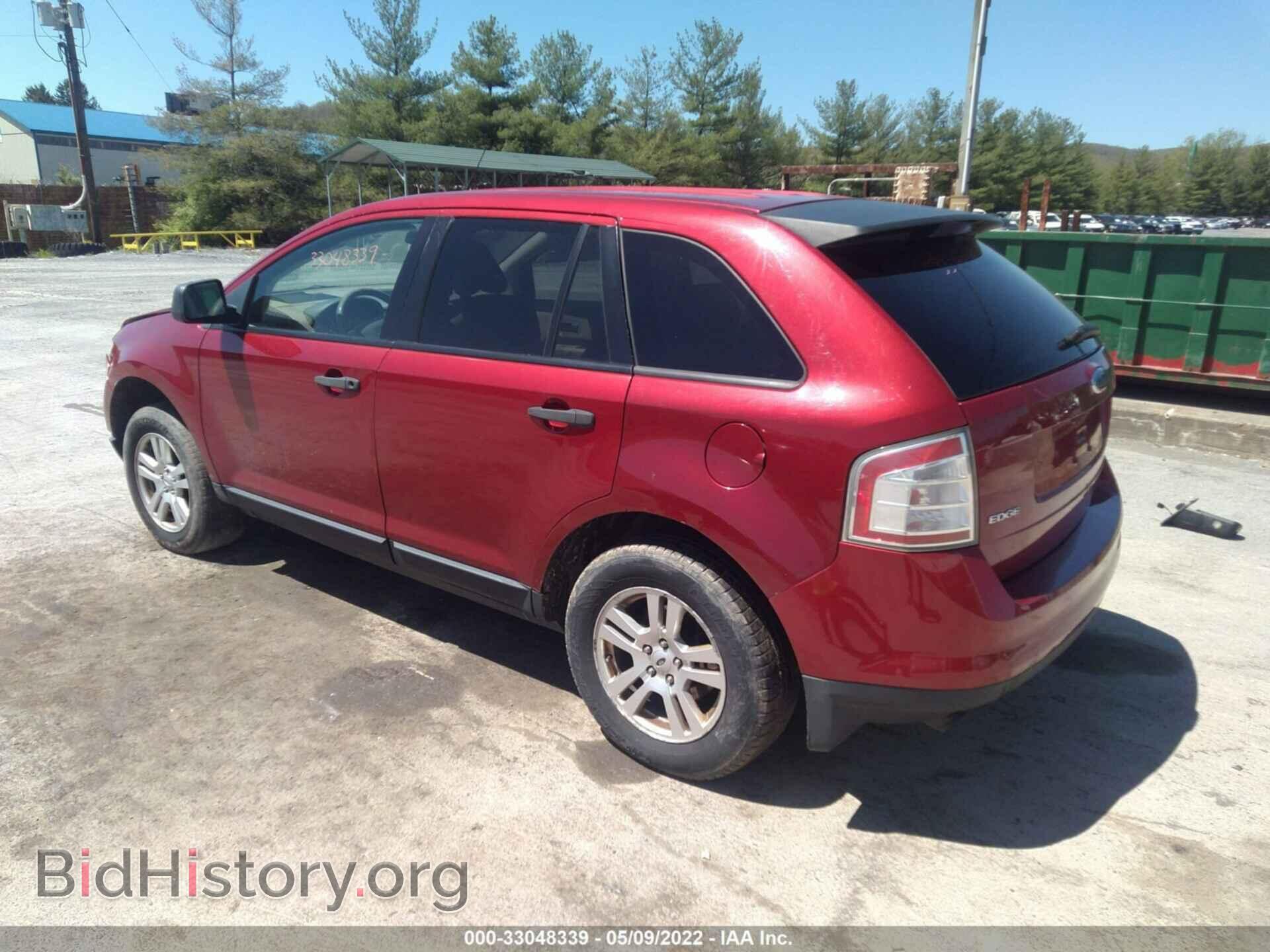 2007 FORD EDGE - VIN: 2FMDK46C77BA53738 - Photo 3
