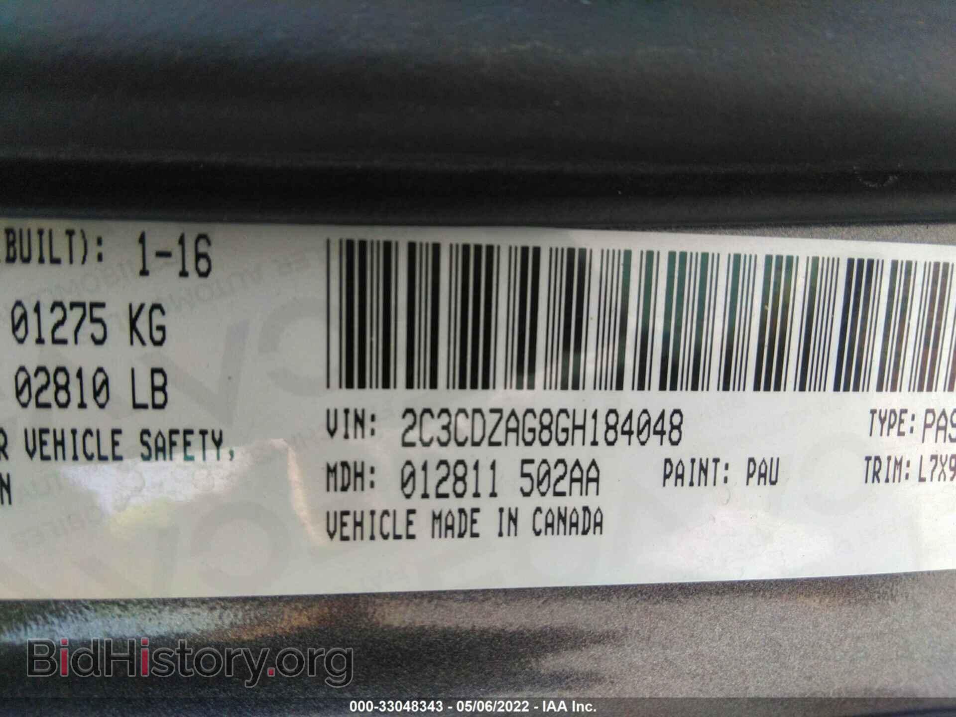 2016 DODGE CHALLENGER - VIN: 2C3CDZAG8GH184048 - Фото 9