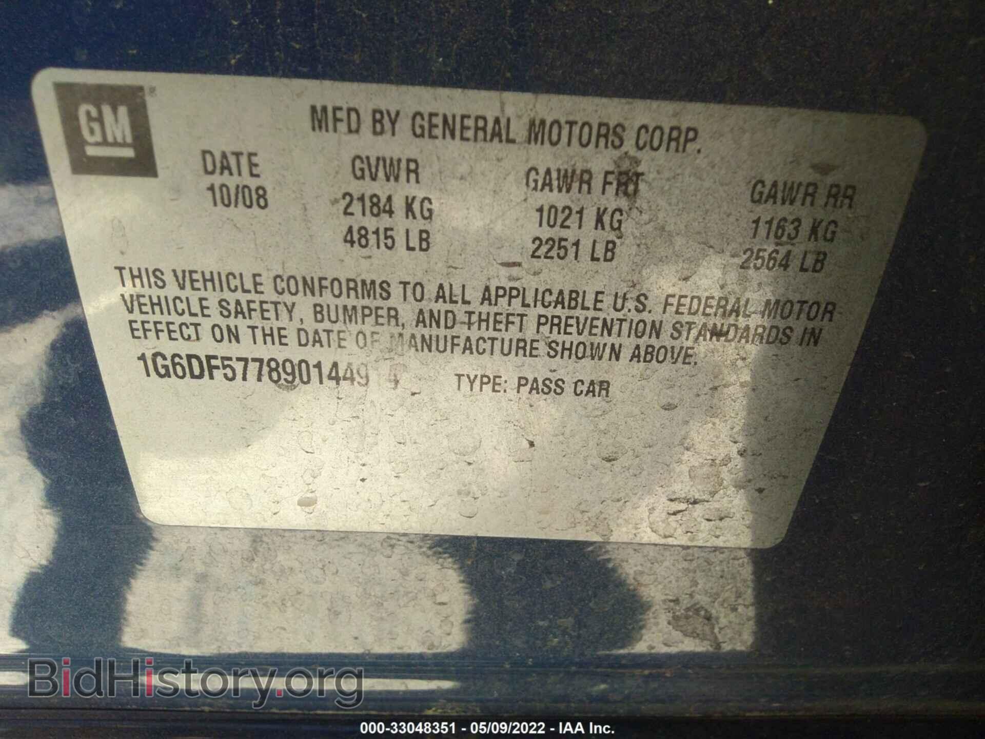 2009 CADILLAC CTS - VIN: 1G6DF577890144914 - Фото 9