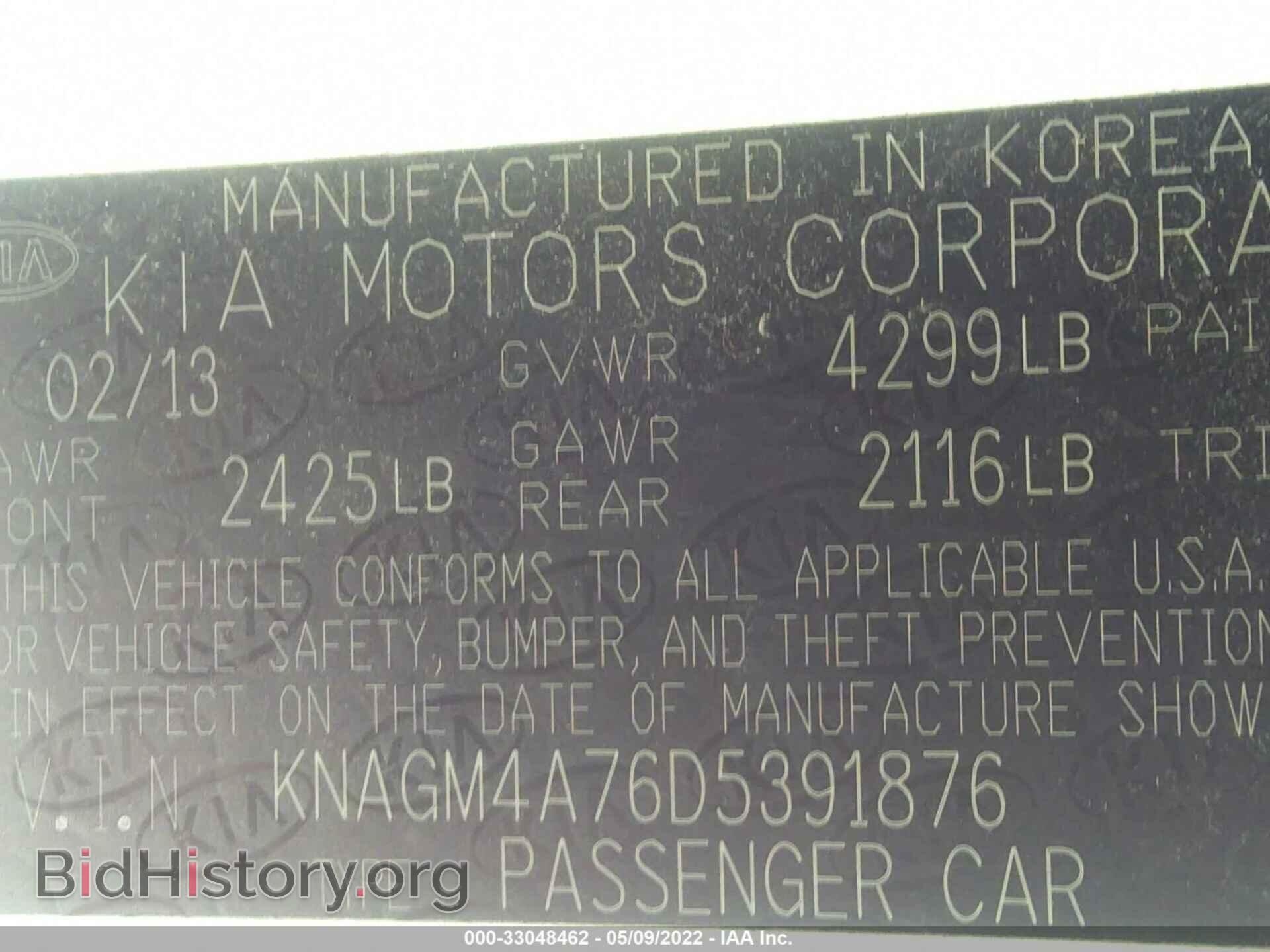 2013 KIA OPTIMA - VIN: KNAGM4A76D5391876 - Фото 9