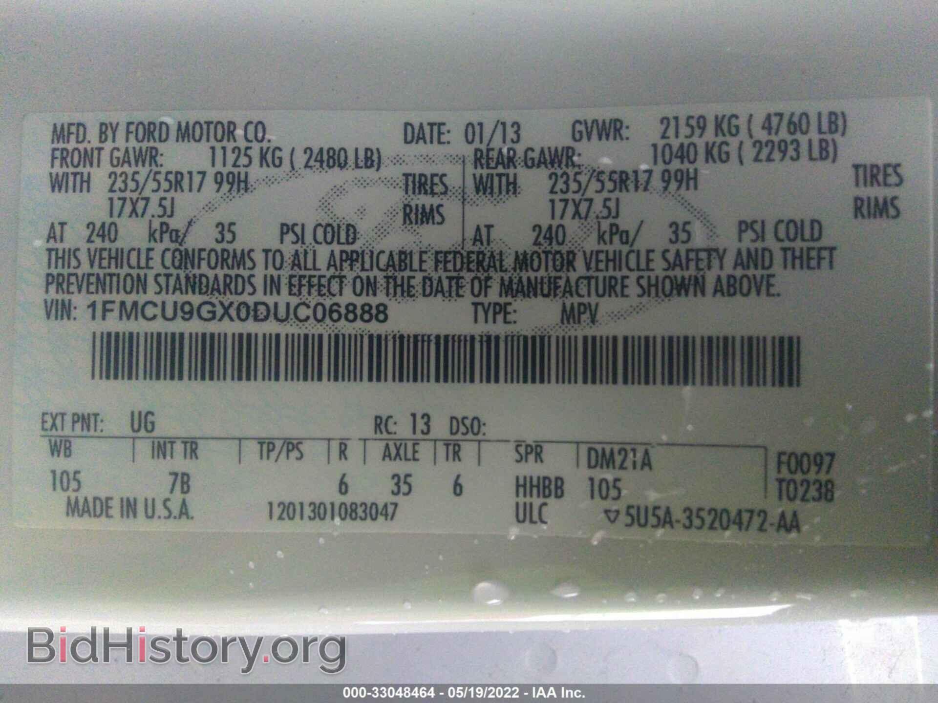 2013 FORD ESCAPE - VIN: 1FMCU9GX0DUC06888 - Фото 9
