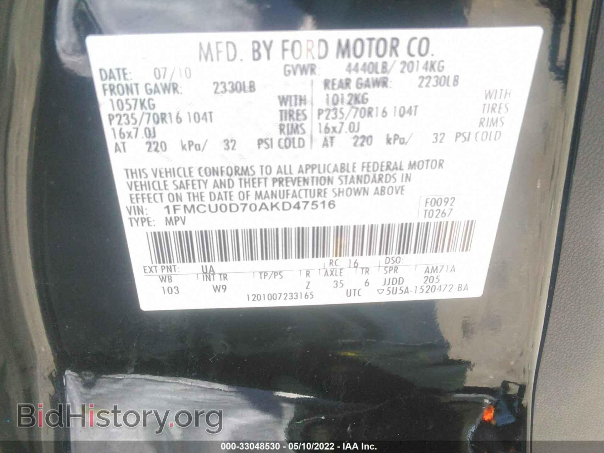 2010 Ford ESCAPE (VIN 1FMCU0D70AKD47516) — фото 9 из 11