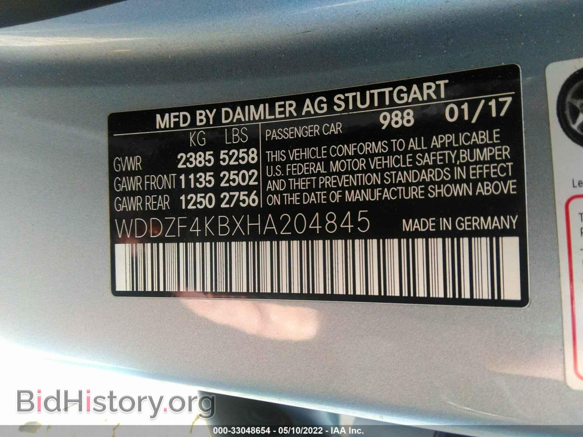 2017 MERCEDES-BENZ E-CLASS - VIN: WDDZF4KBXHA204845 - Фото 9