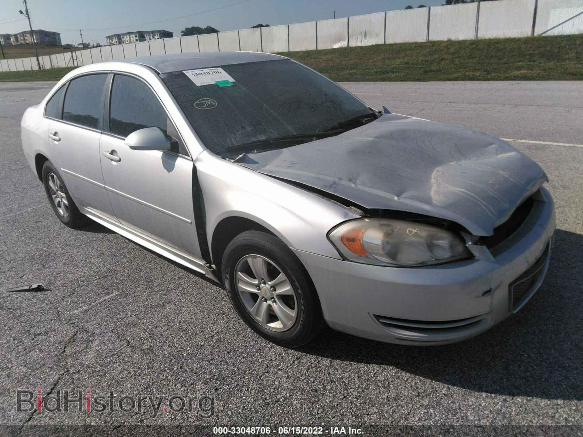 Фотография 2G1WF5E32D1263070 - CHEVROLET IMPALA 2013