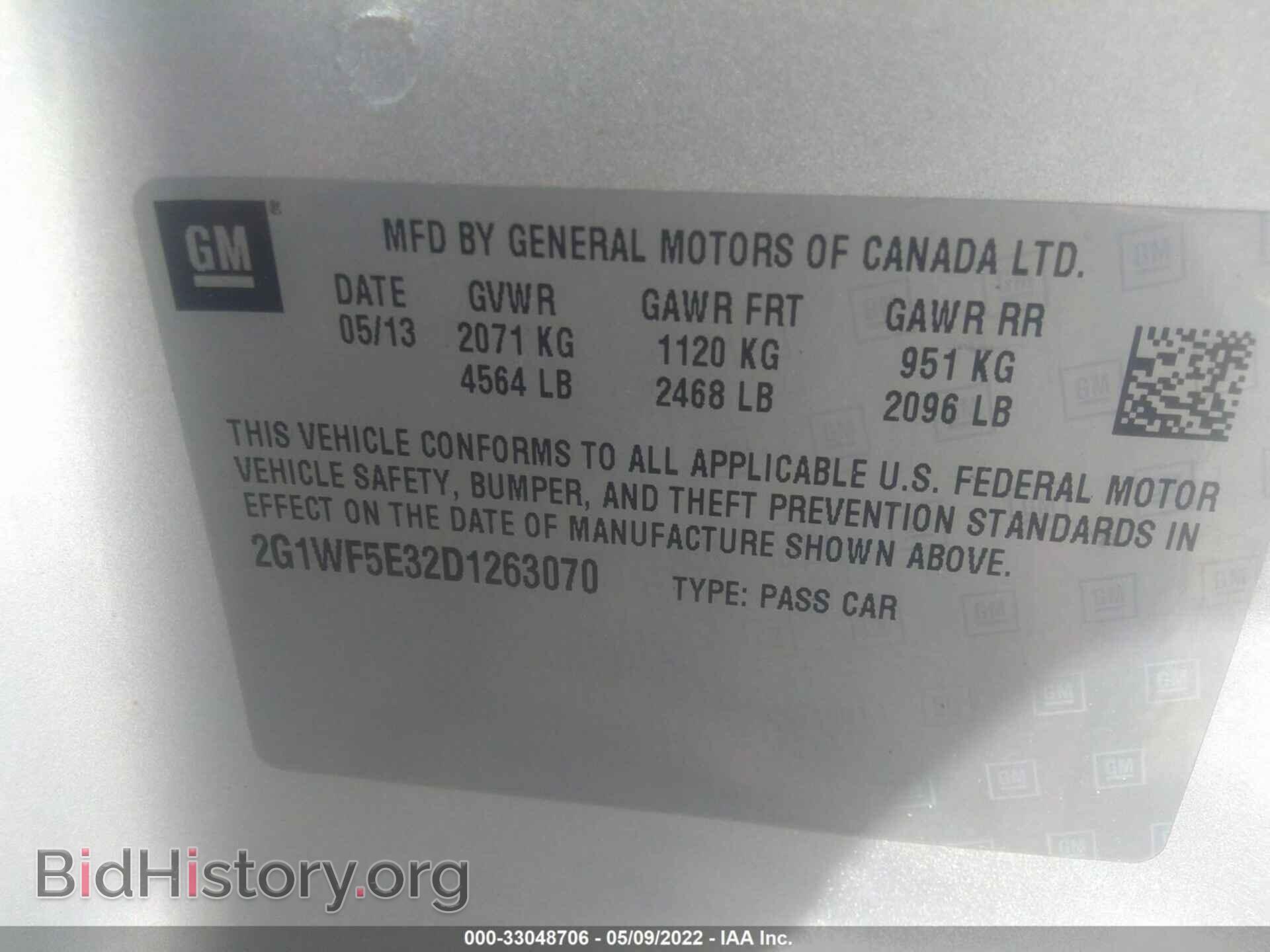 2013 CHEVROLET IMPALA - VIN: 2G1WF5E32D1263070 - Фото 9