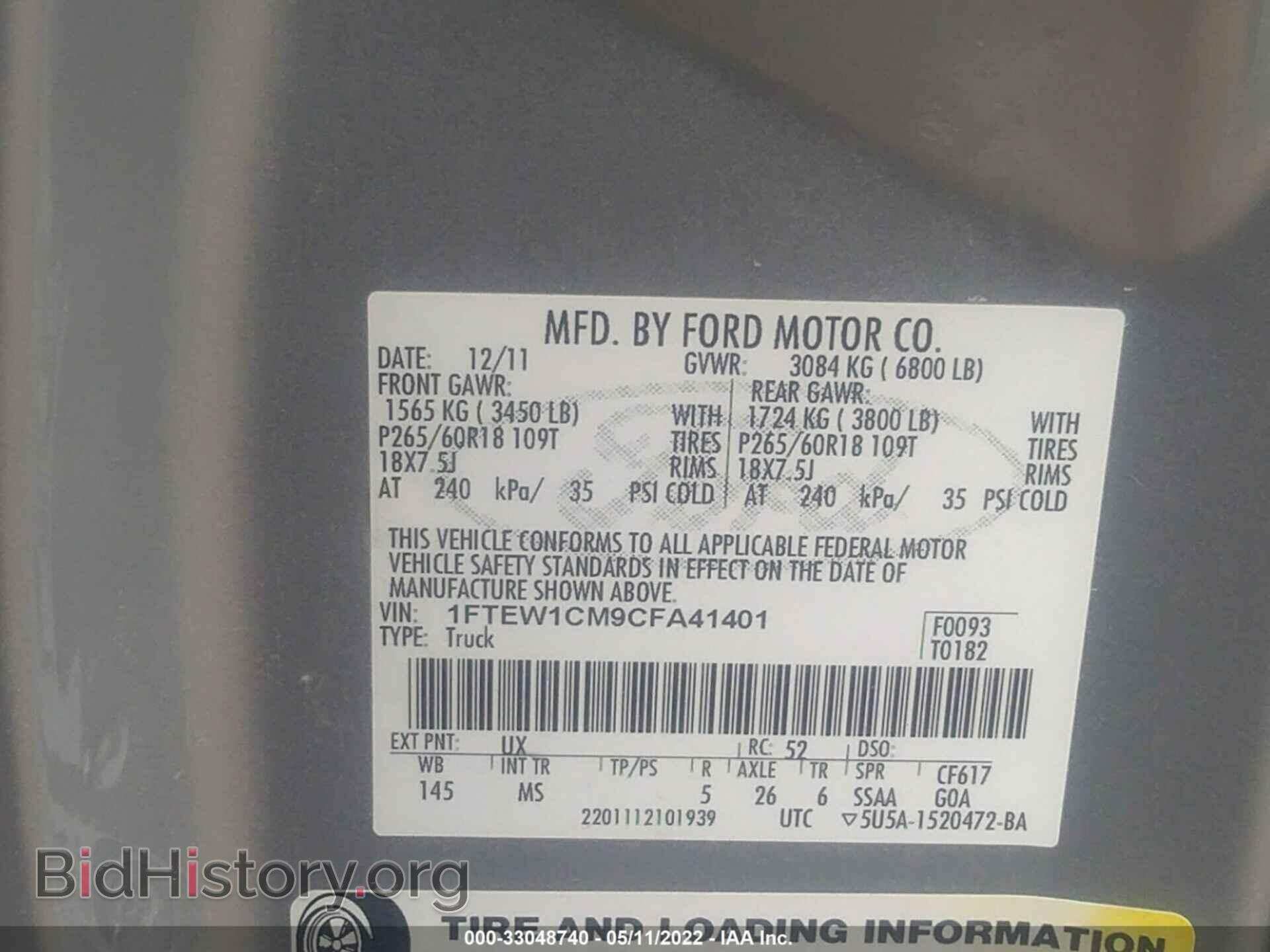 2012 FORD F-150 - VIN: 1FTEW1CM9CFA41401 - Фото 9
