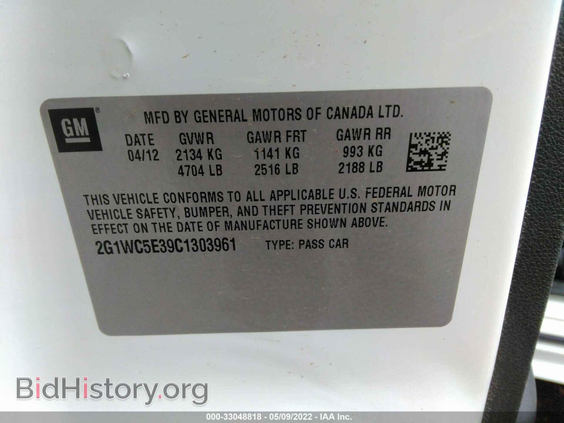 2012 CHEVROLET IMPALA - VIN: 2G1WC5E39C1303961 - Фото 9