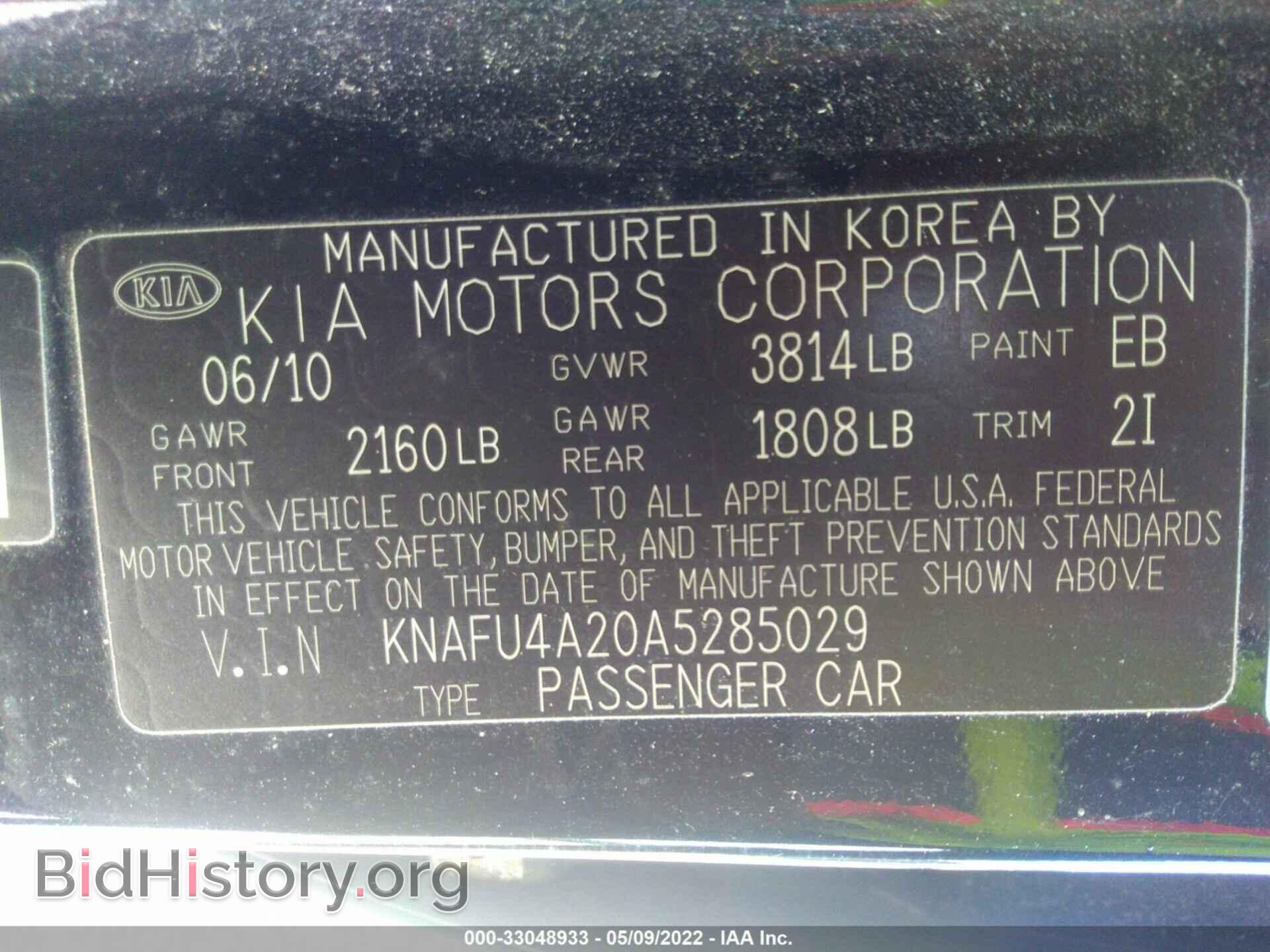 2010 KIA FORTE - VIN: KNAFU4A20A5285029 - Фото 9