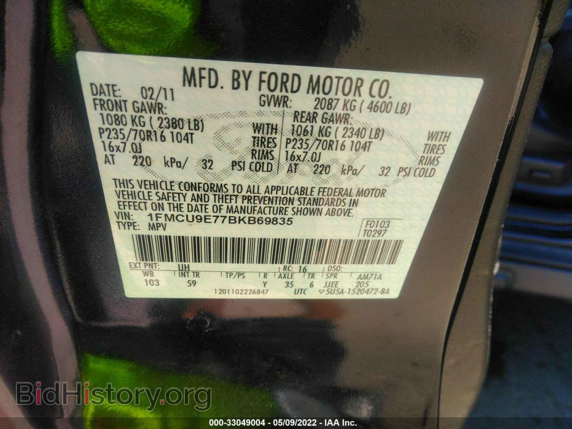 2011 FORD ESCAPE - VIN: 1FMCU9E77BKB69835 - Фото 9