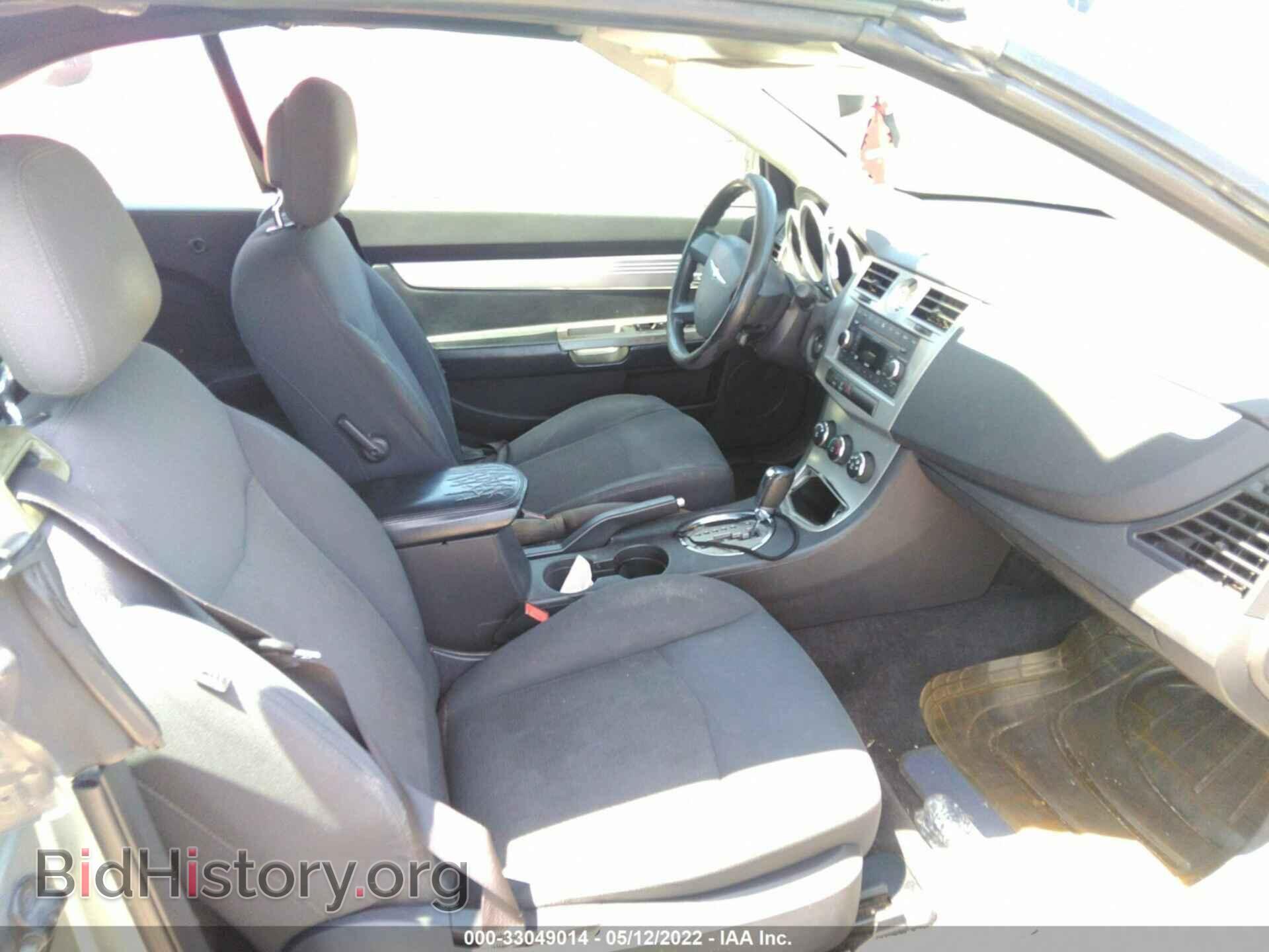 2010 CHRYSLER SEBRING - VIN: 1C3BC5ED8AN148740 - Фото 5