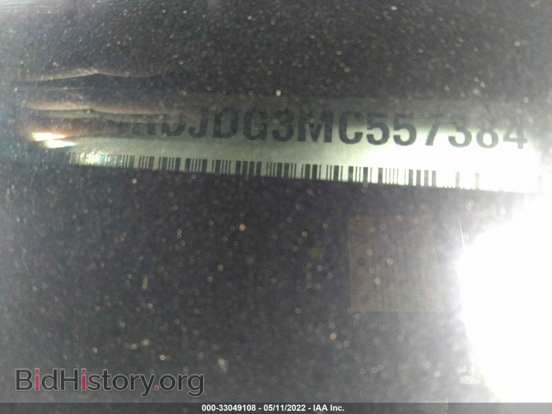 2021 DODGE DURANGO - VIN: 1C4RDJDG3MC557384 - Photo 9