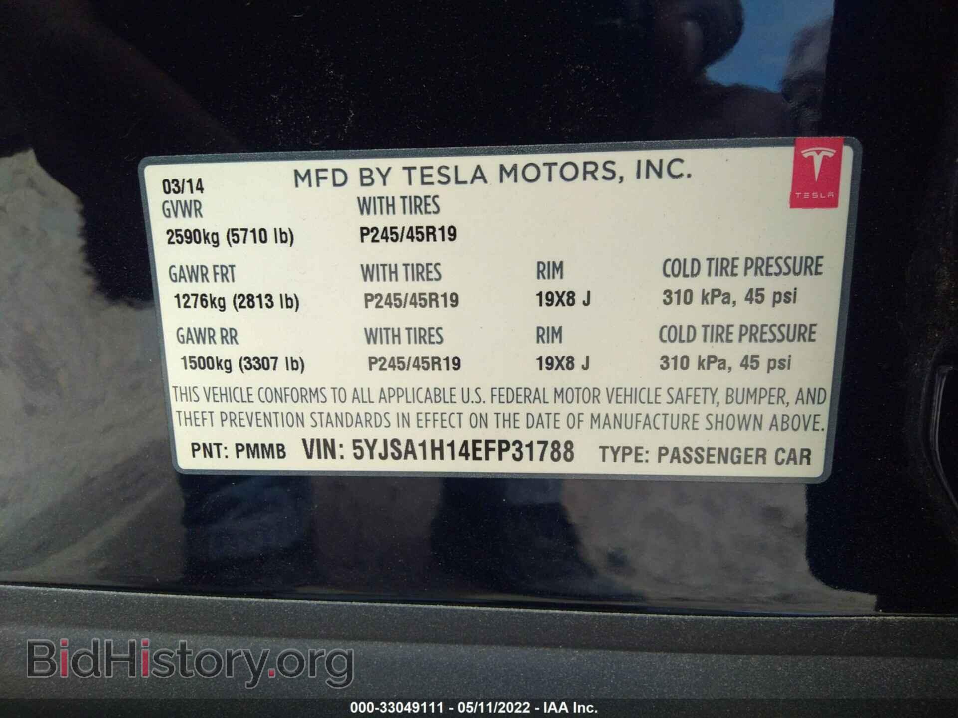 2014 TESLA MODEL S - VIN: 5YJSA1H14EFP31788 - Photo 9