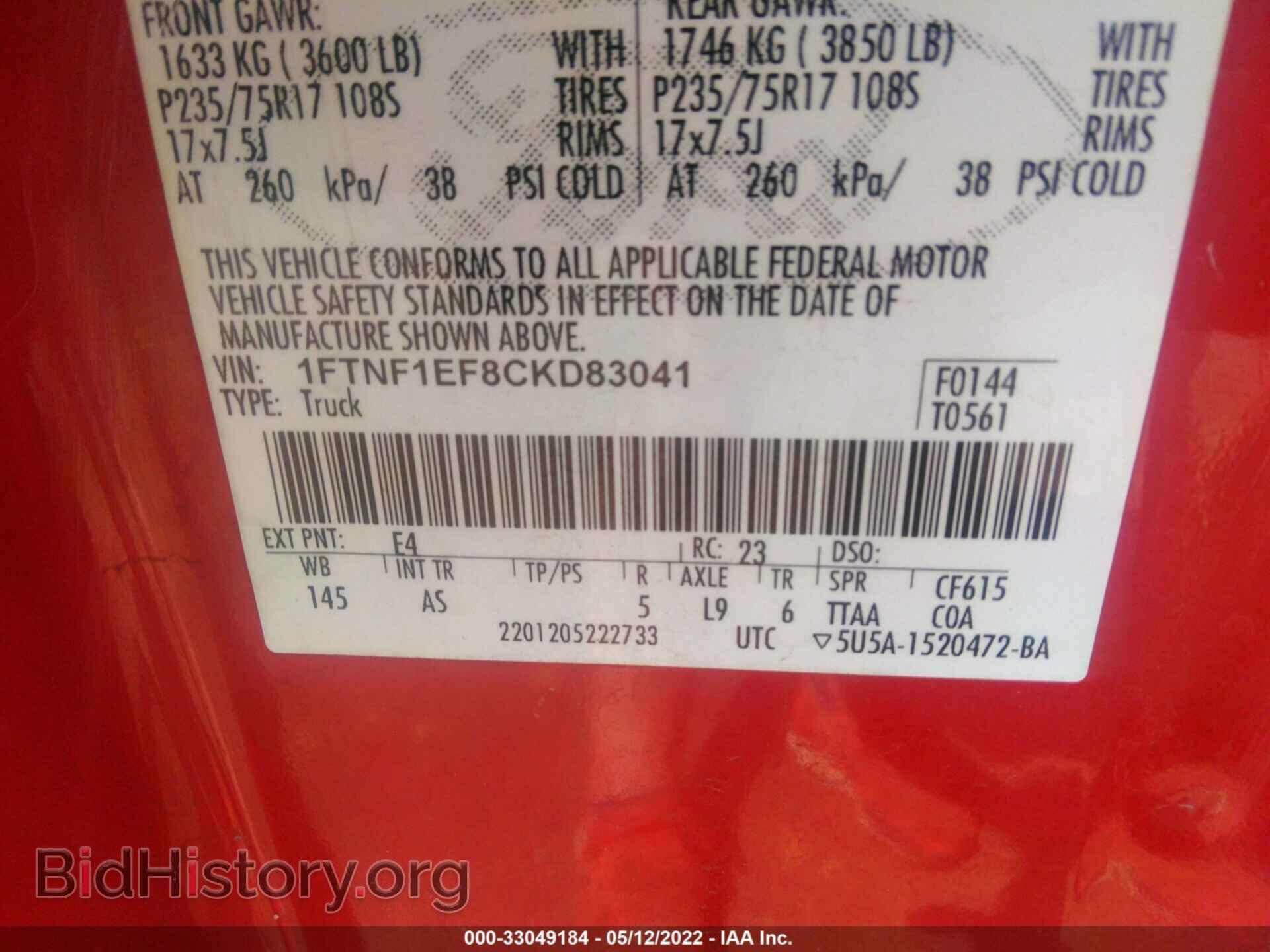 2012 FORD F-150 - VIN: 1FTNF1EF8CKD83041 - Фото 9