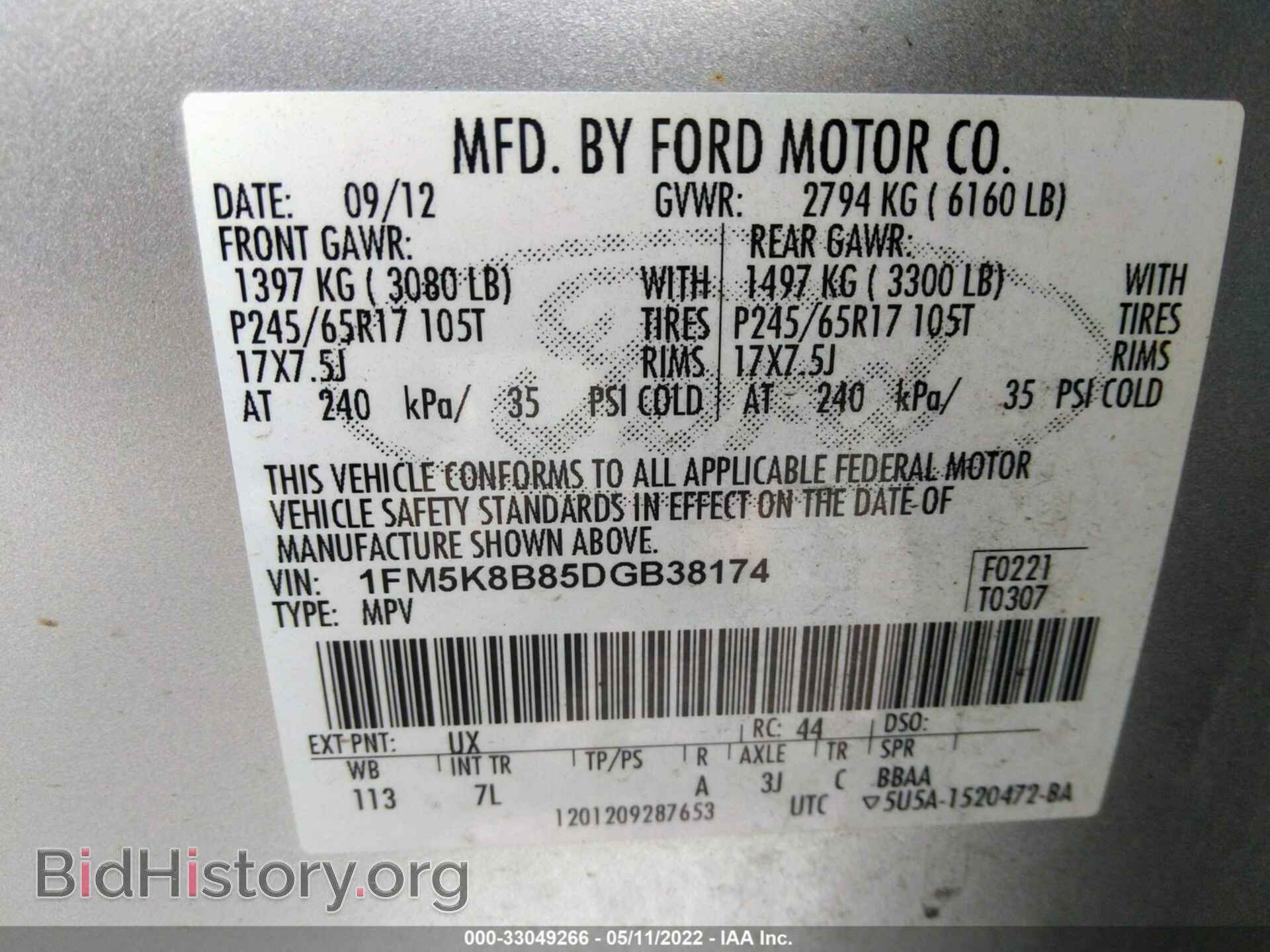 2013 FORD EXPLORER - VIN: 1FM5K8B85DGB38174 - Фото 9
