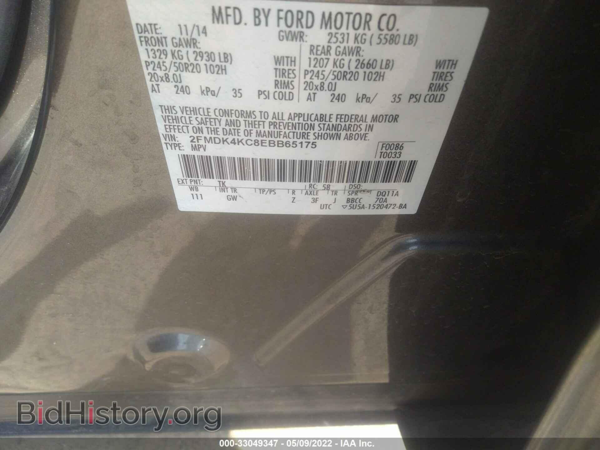 2014 FORD EDGE - VIN: 2FMDK4KC8EBB65175 - Фото 9