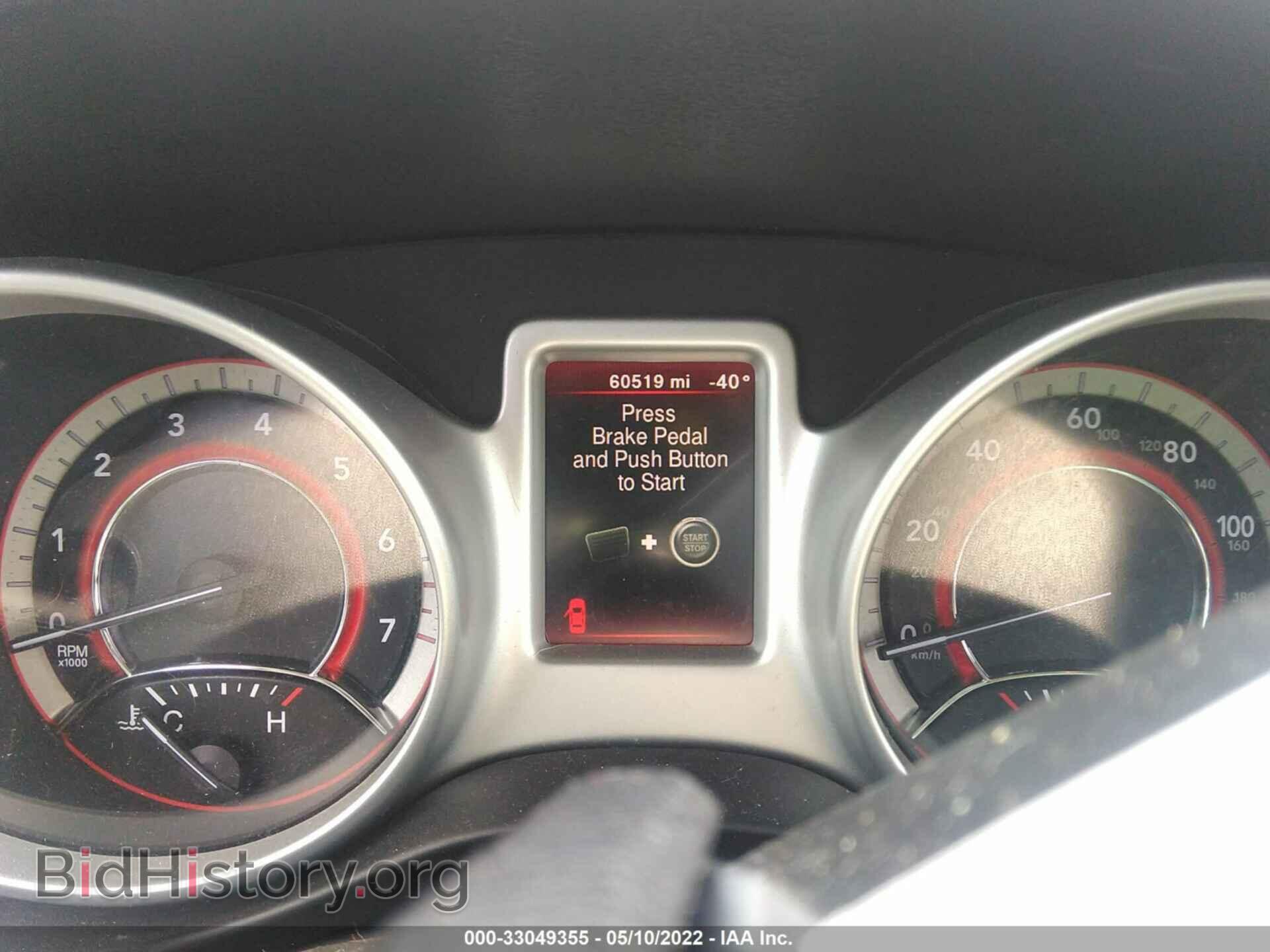 2017 DODGE JOURNEY - VIN: 3C4PDCBB3HT520212 - Photo 7