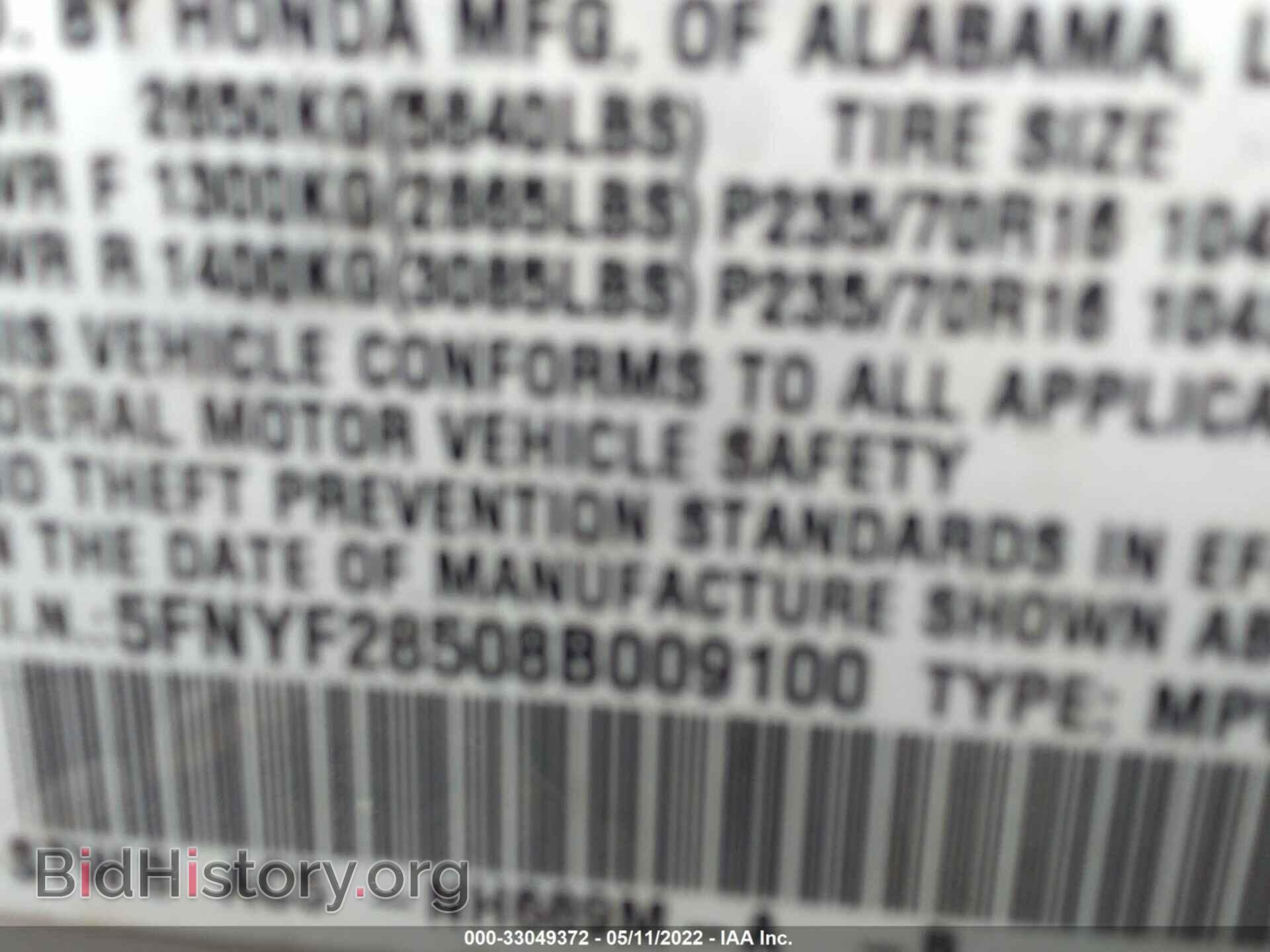 2008 HONDA PILOT - VIN: 5FNYF28508B009100 - Фото 9