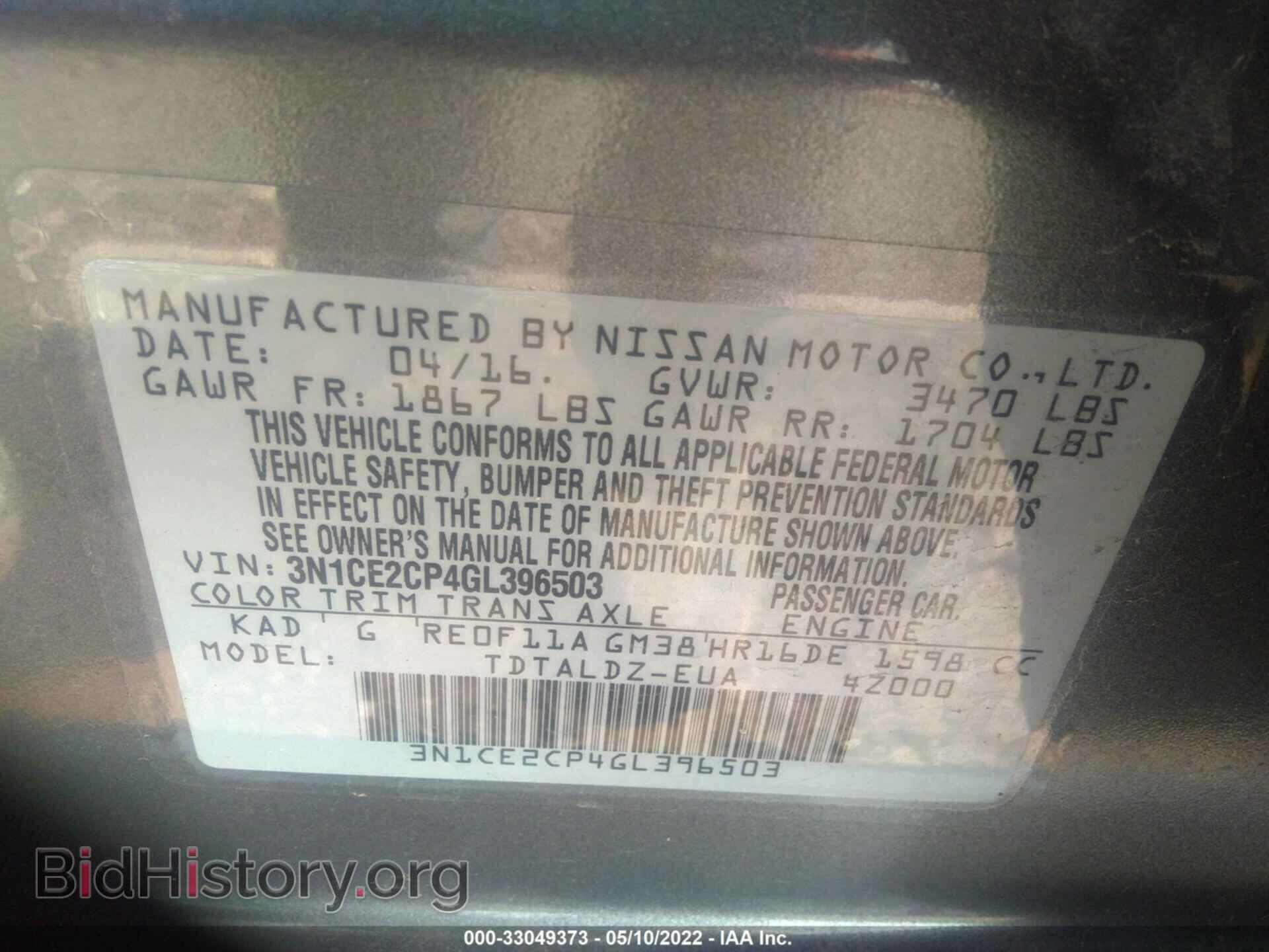 2016 NISSAN VERSA NOTE - VIN: 3N1CE2CP4GL396503 - Фото 9